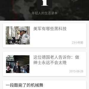 网易小编给我发奖金，我却把他当骗子