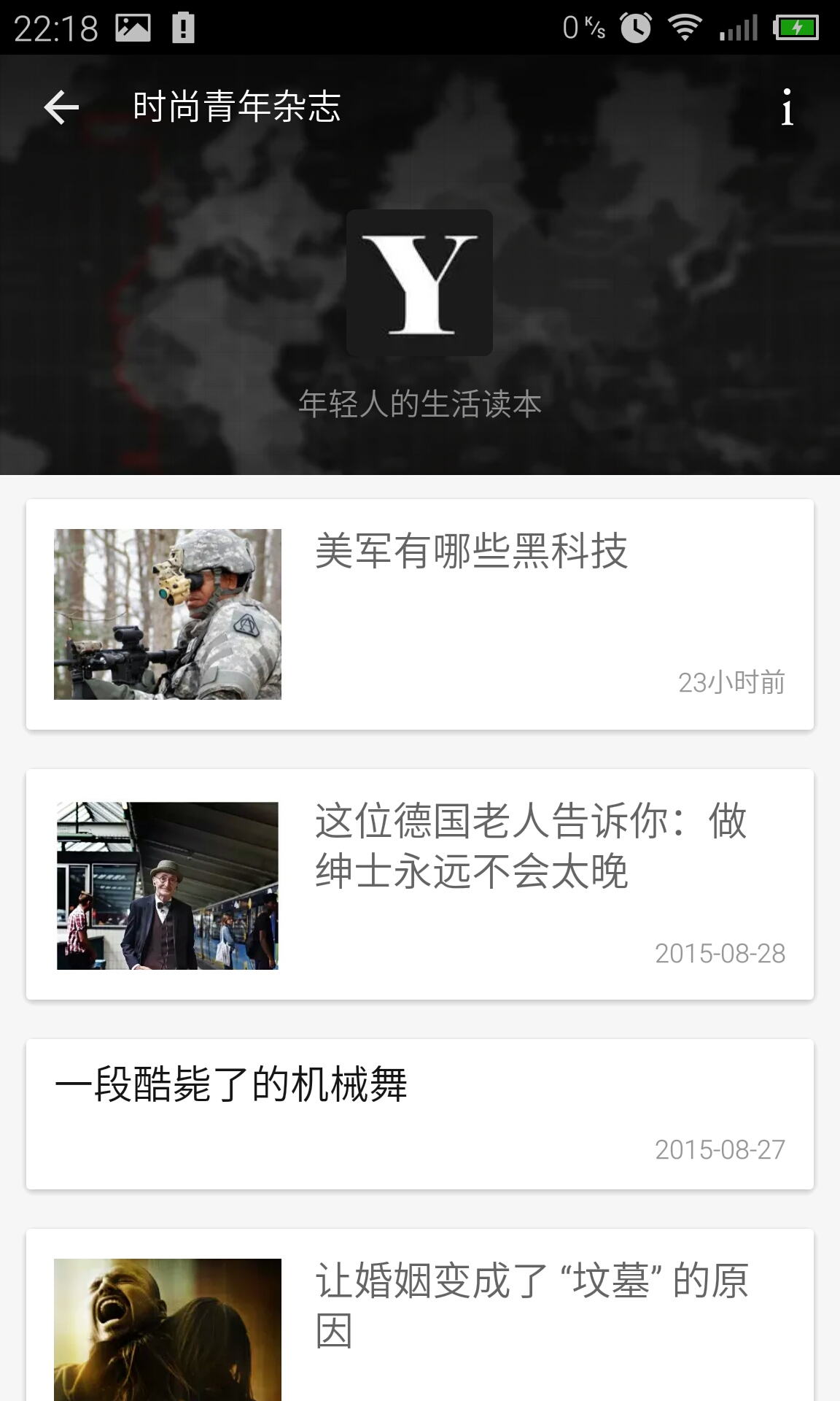 网易小编给我发奖金，我却把它当骗子