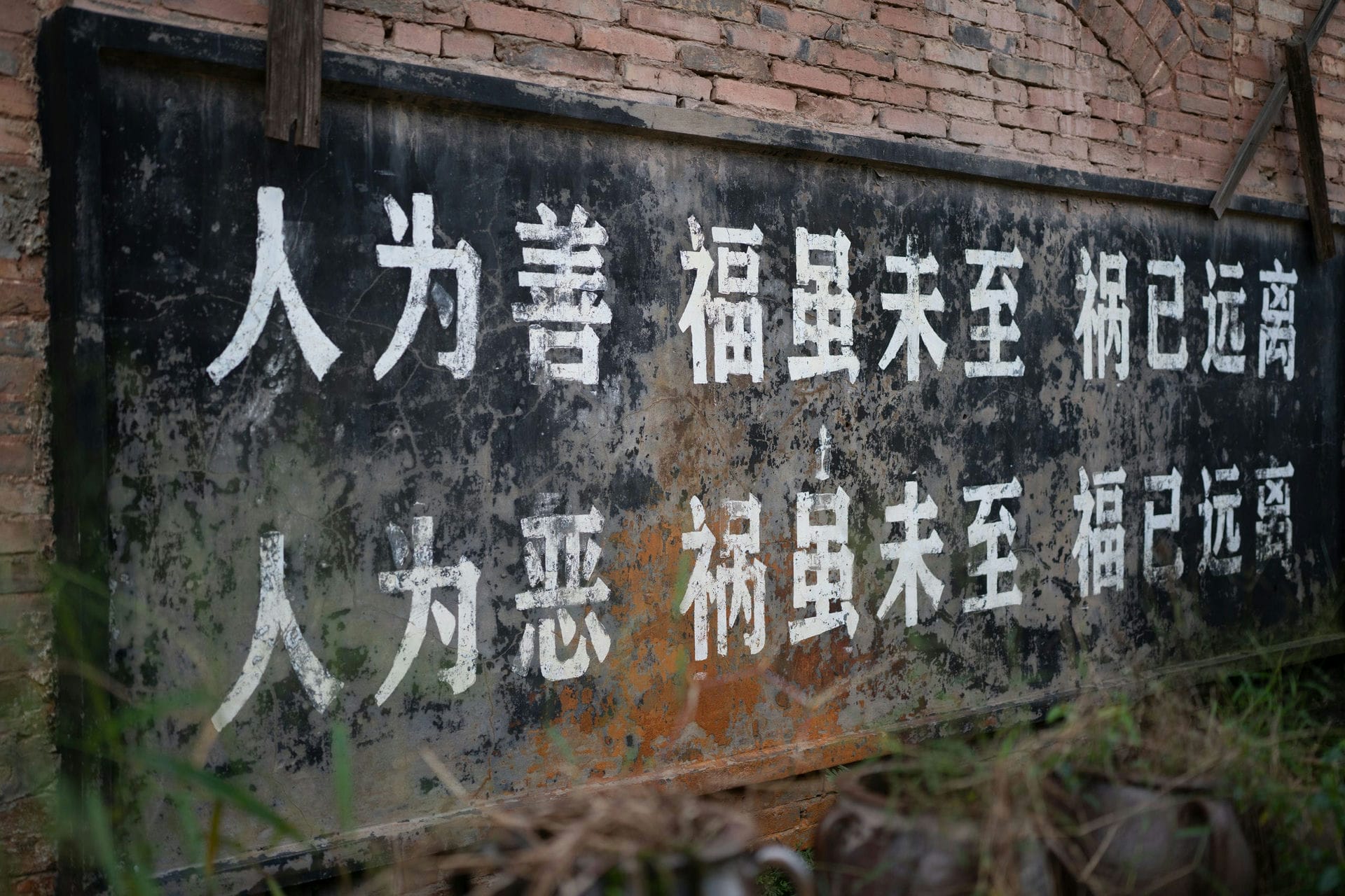 打卡被称为“重庆祖屋”的大圆祥博物馆