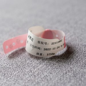 我儿一岁（图博）