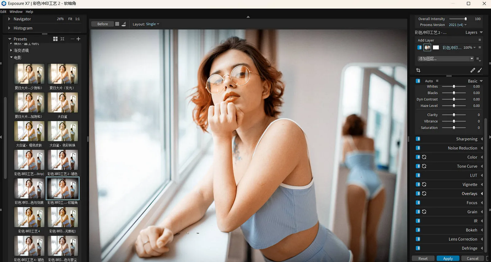 Exposure X7 7.2.0.25 PS 调色增强滤镜破解版下载