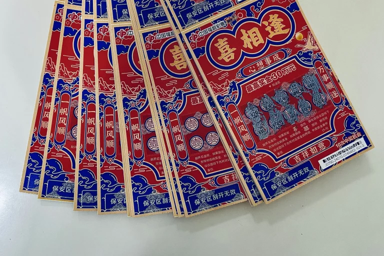 20240430 好事发生