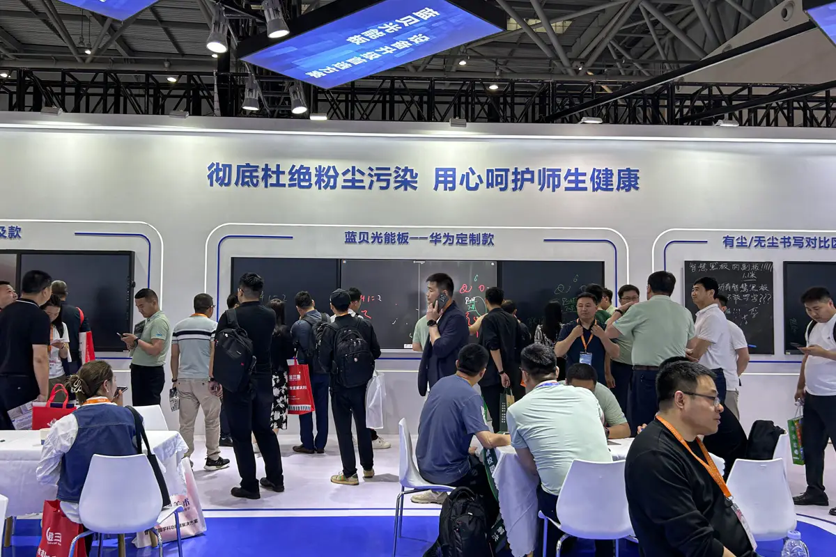 闲时看展：漫步第 83 届中国教育装备展、重庆智慧城市&公共安防产品展