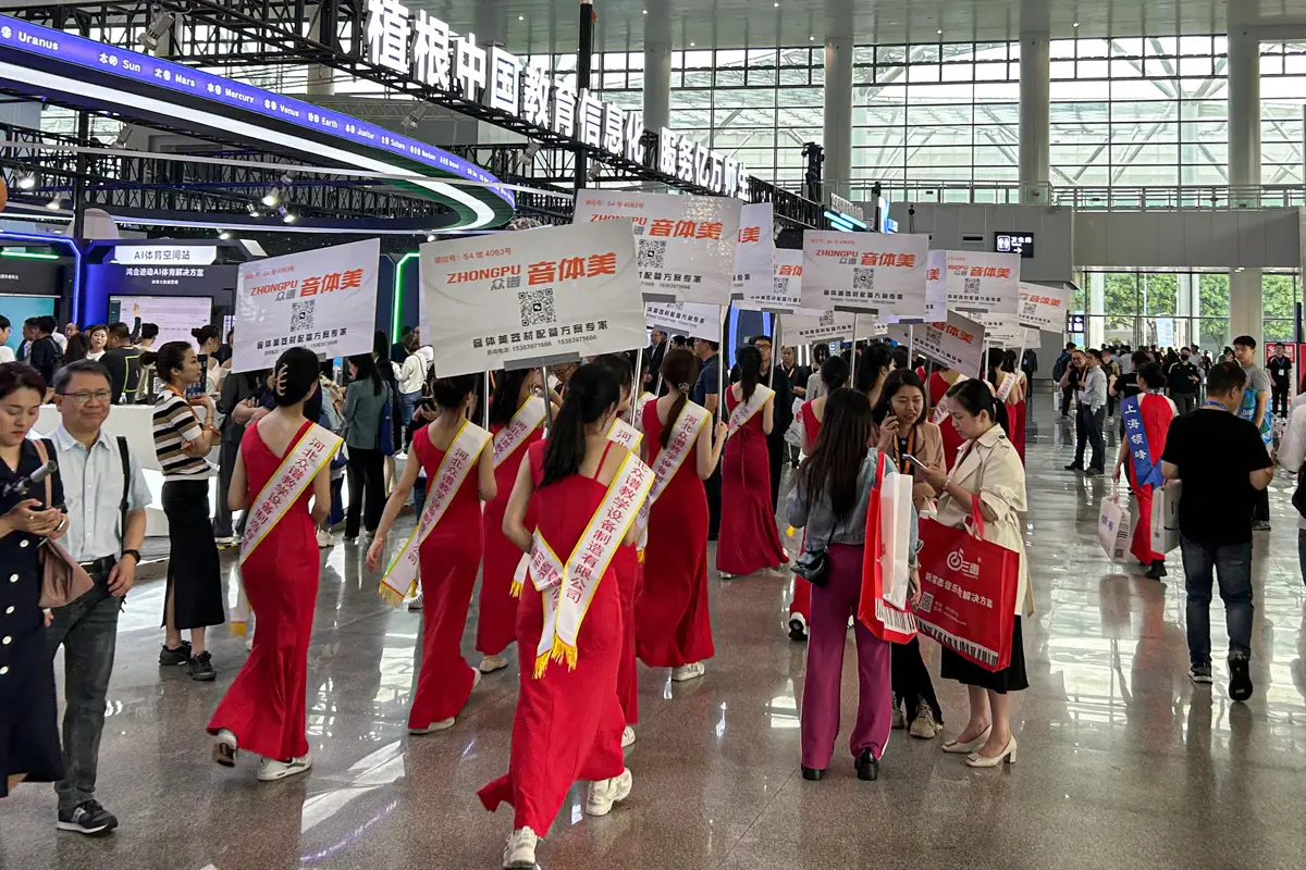 闲时看展：漫步第 83 届中国教育装备展、重庆智慧城市&公共安防产品展