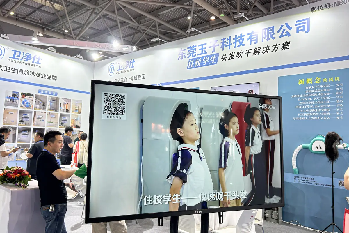 住校学生吹干解决方案