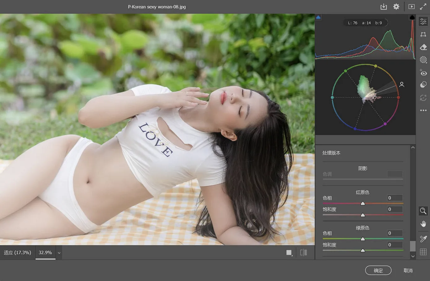 矢量示波器肤色校正: Camera Raw 18.5 新功能实测