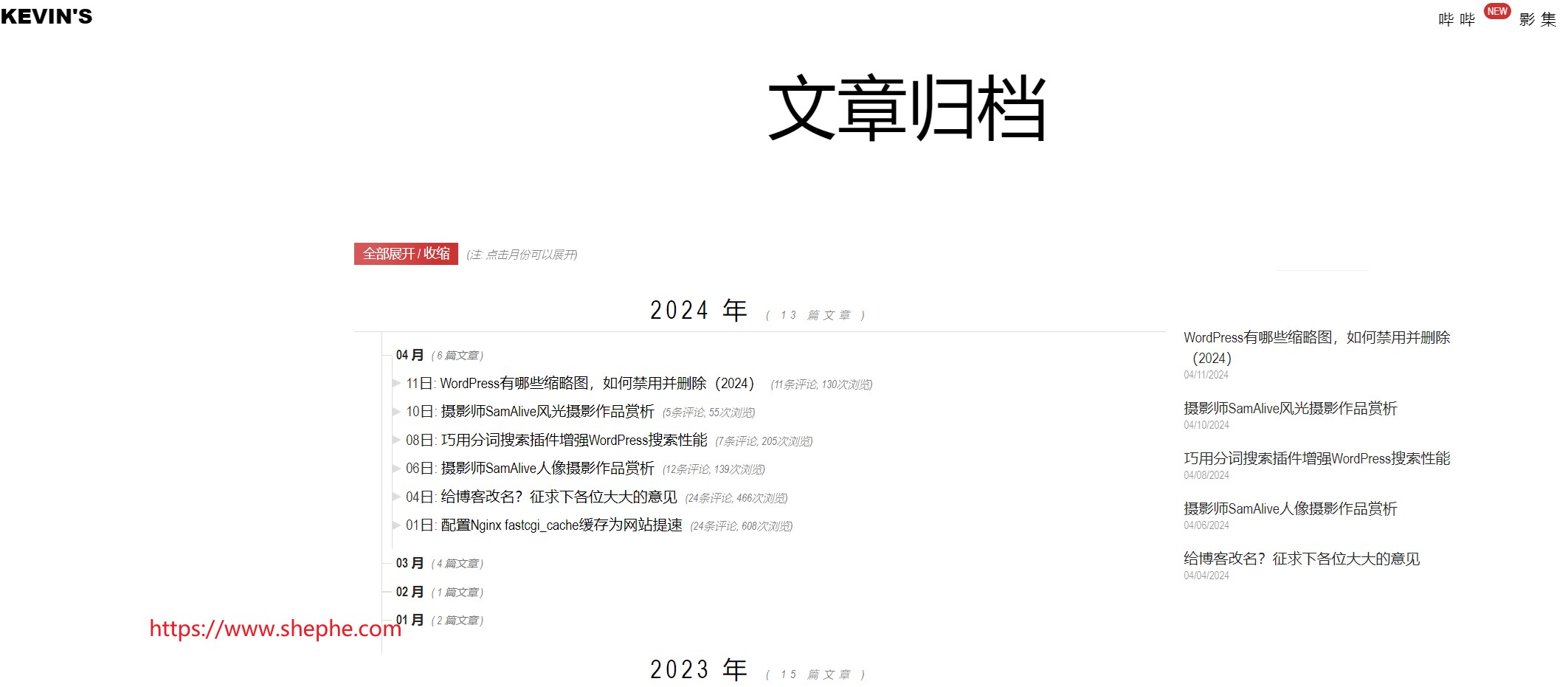 免插件实现WordPress文章归档页面