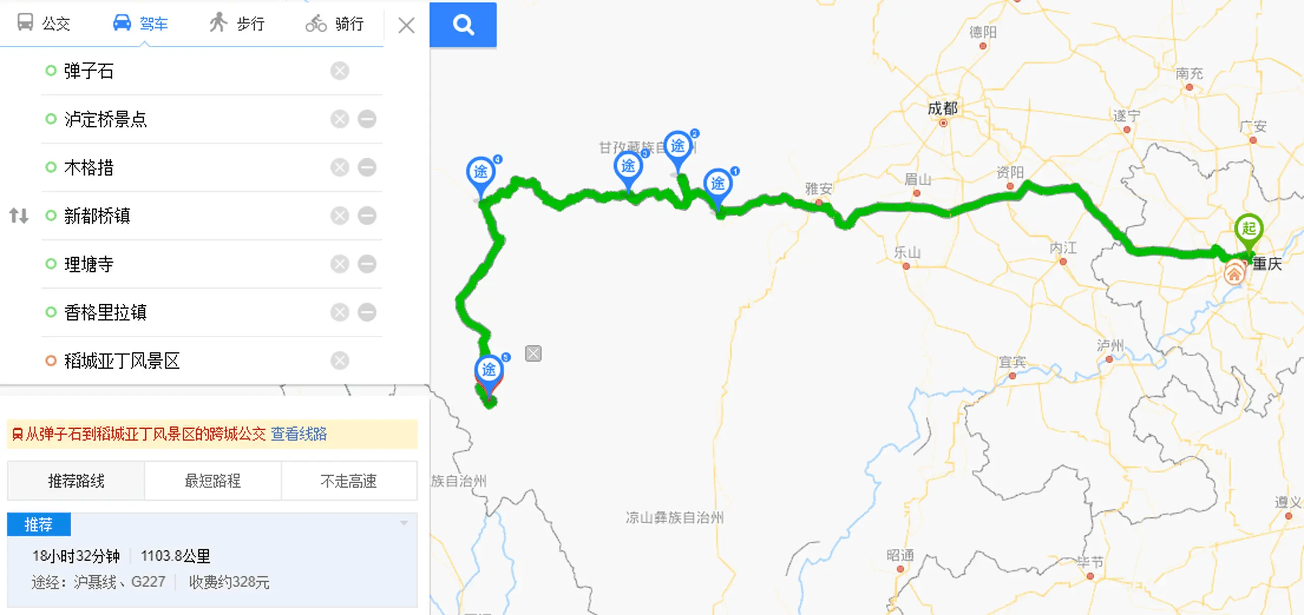 四川甘孜五天自驾游大致行程路线