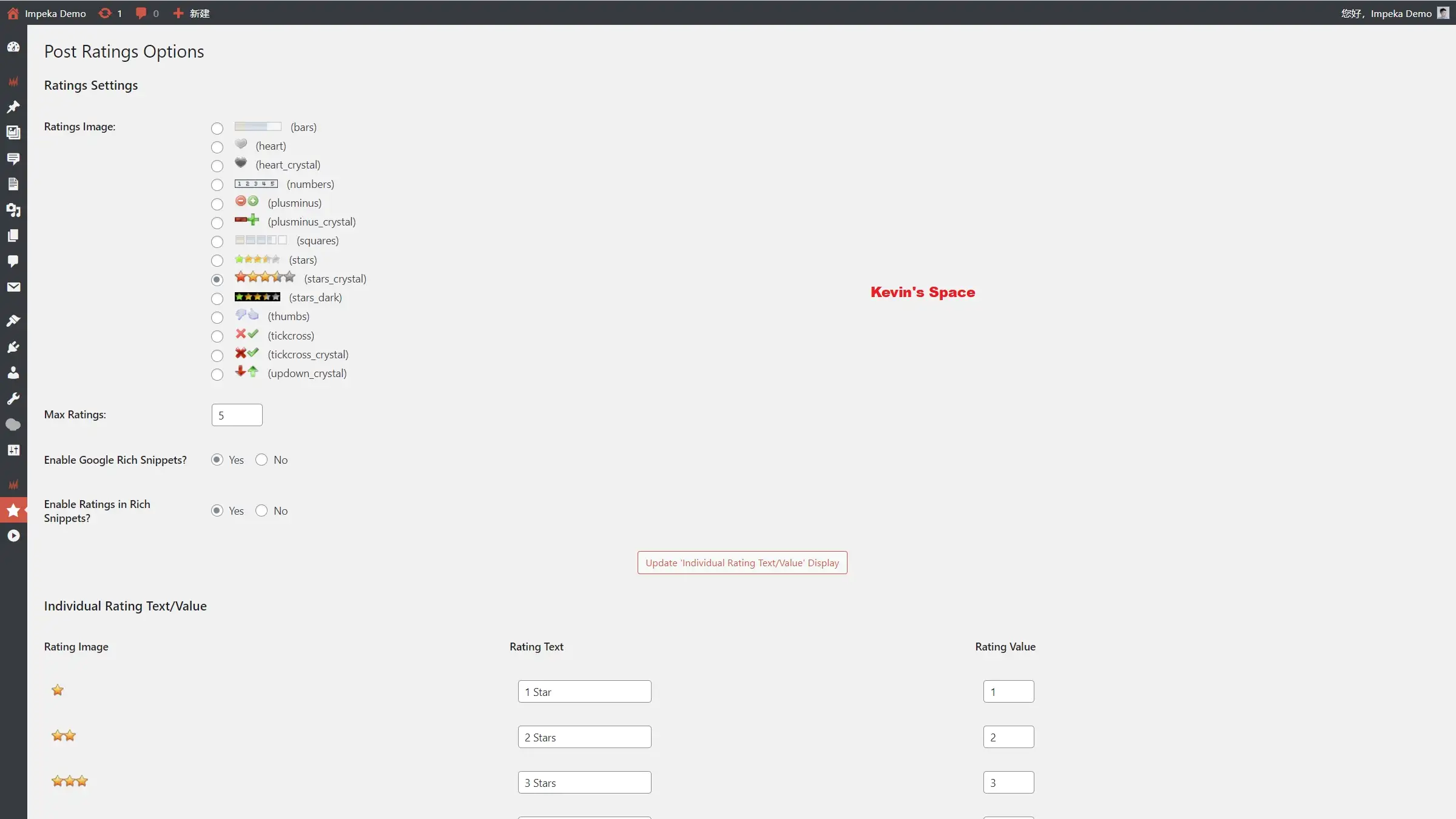 WP-PostRatings-知名、免费的星级评分系统