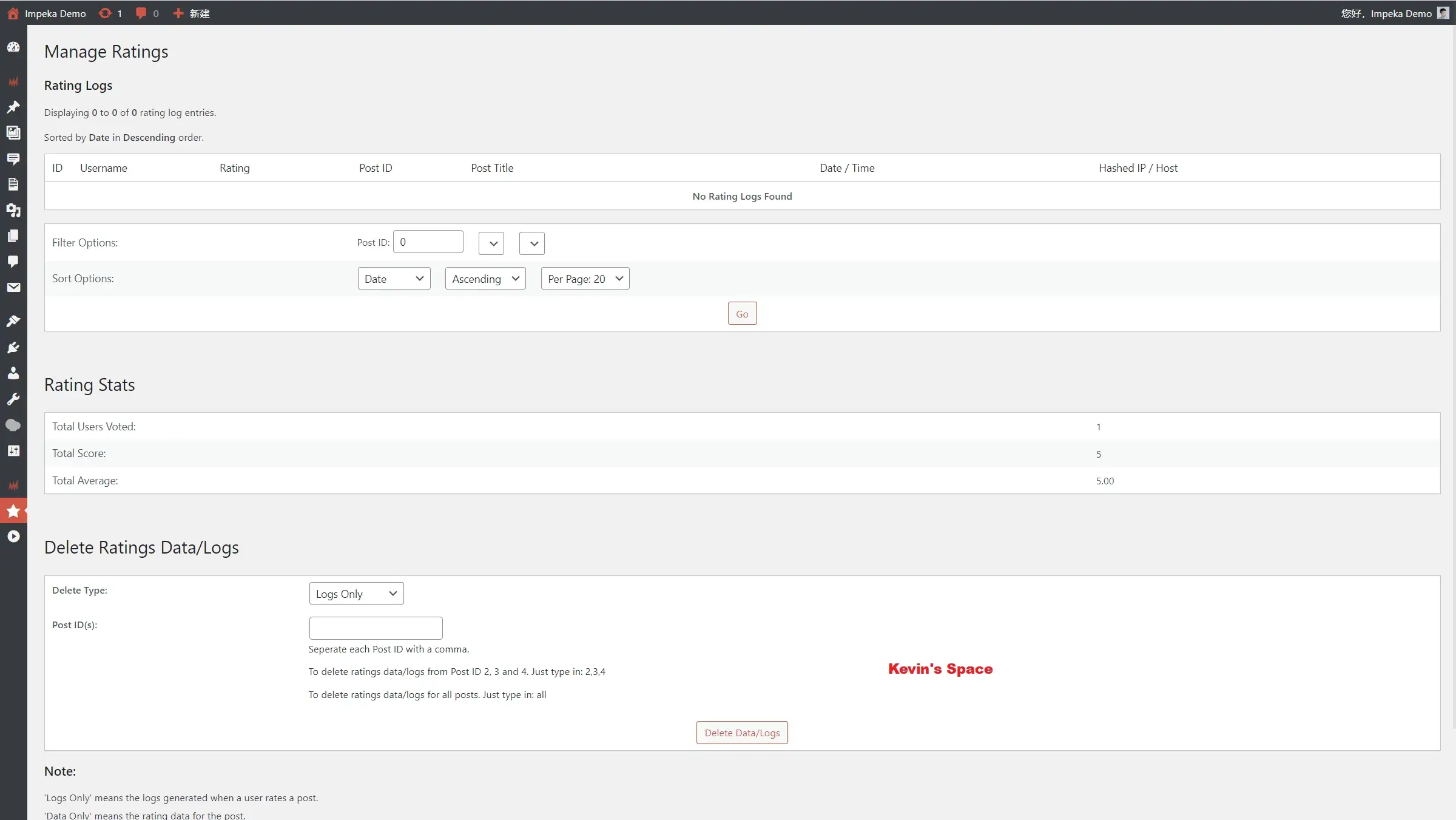 WP-PostRatings-知名、免费的星级评分系统