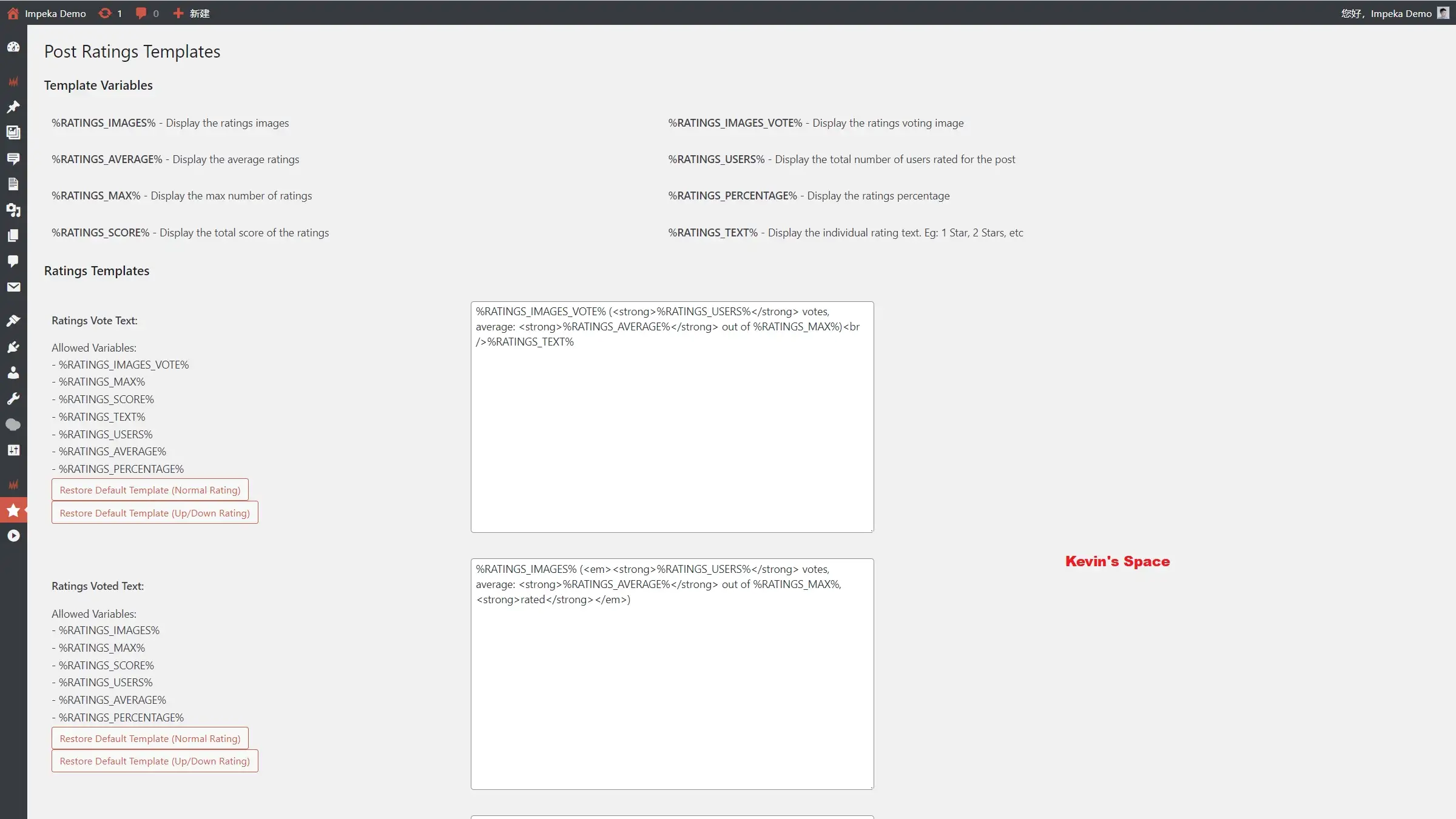 WP-PostRatings-知名、免费的星级评分系统