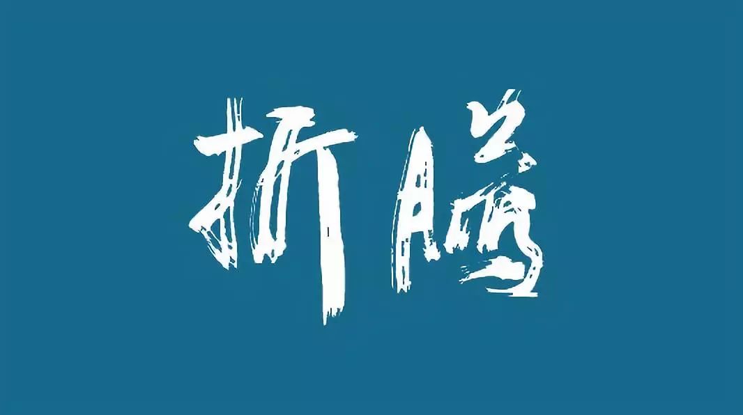 给博客改名?征求下各位大大的意见