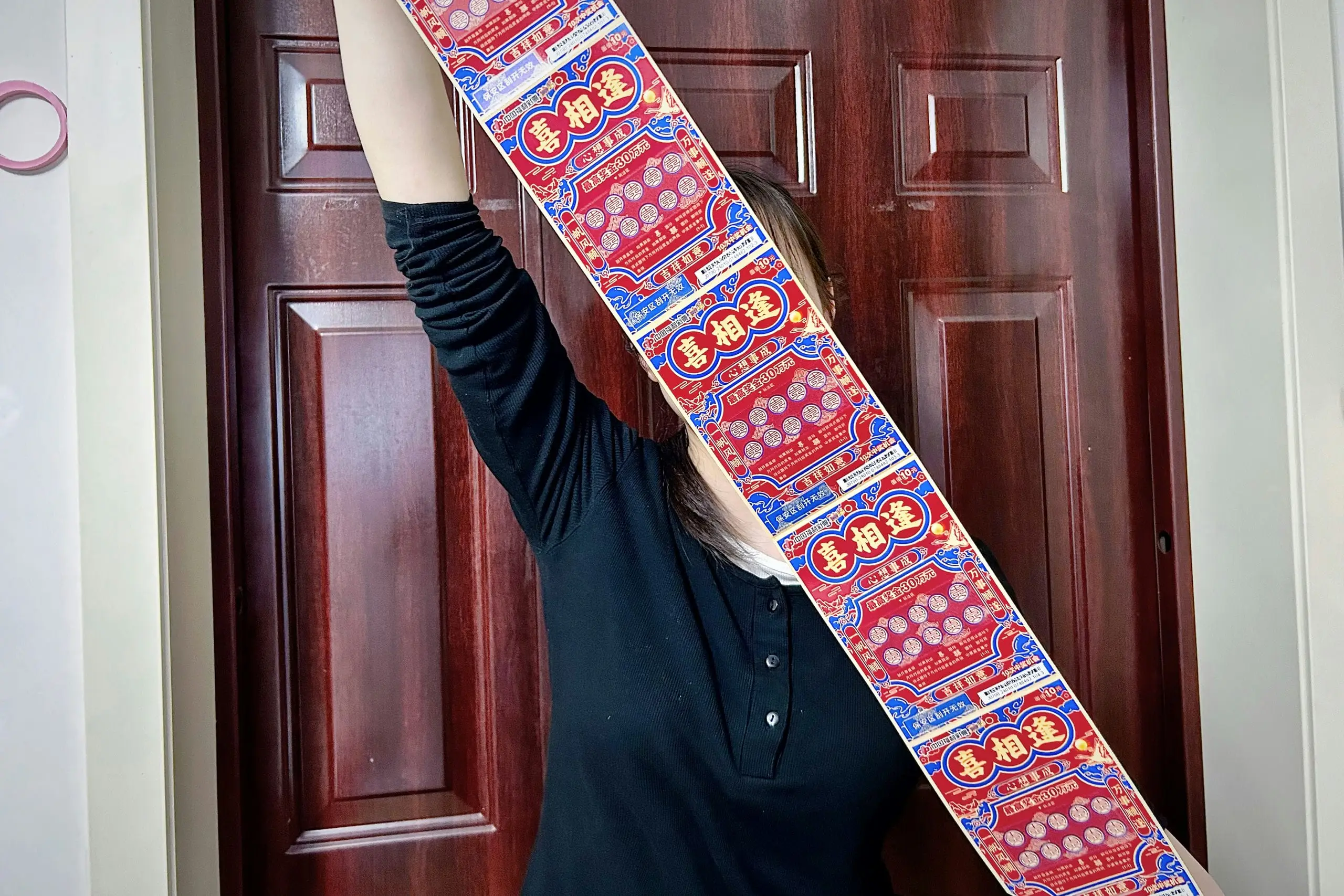 老婆买了一本福彩“喜相逢”刮刮乐