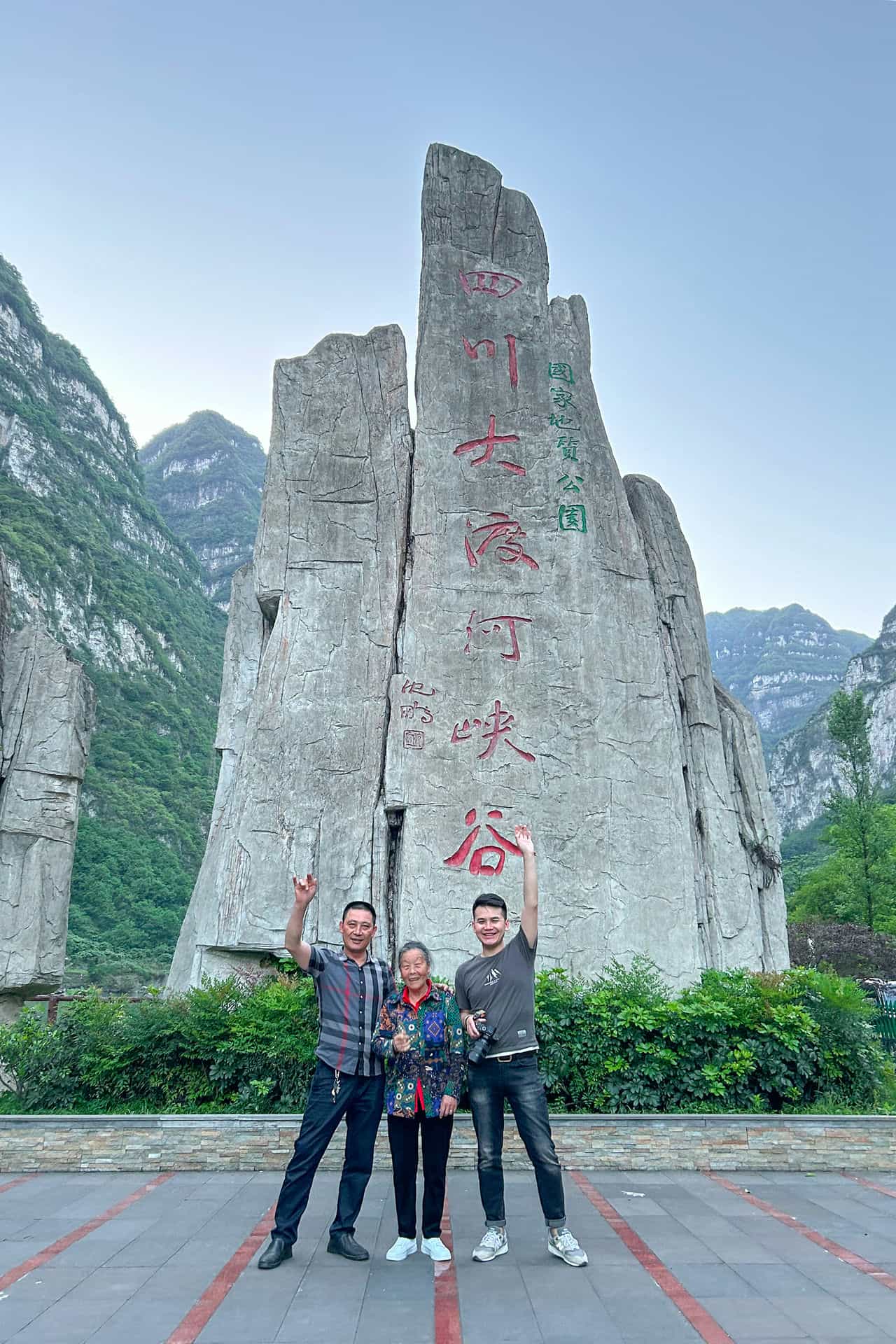 四川大渡河金口河大峡谷