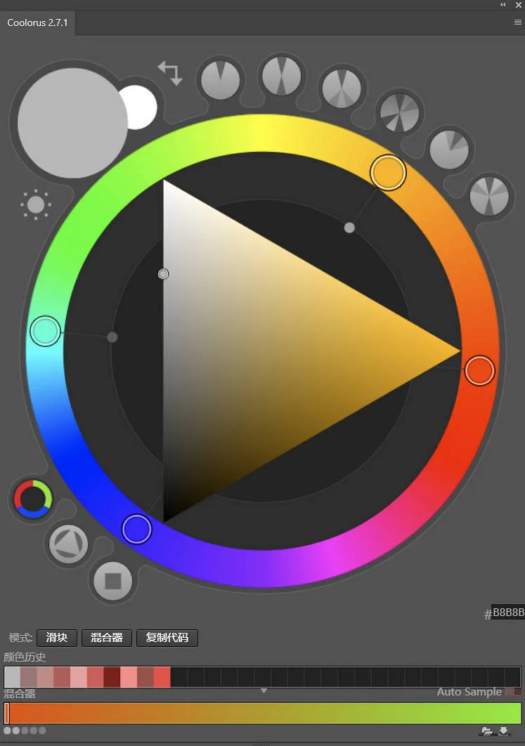 Adobe Photoshop PS Coolorus 2.7.1 配色环插件下载