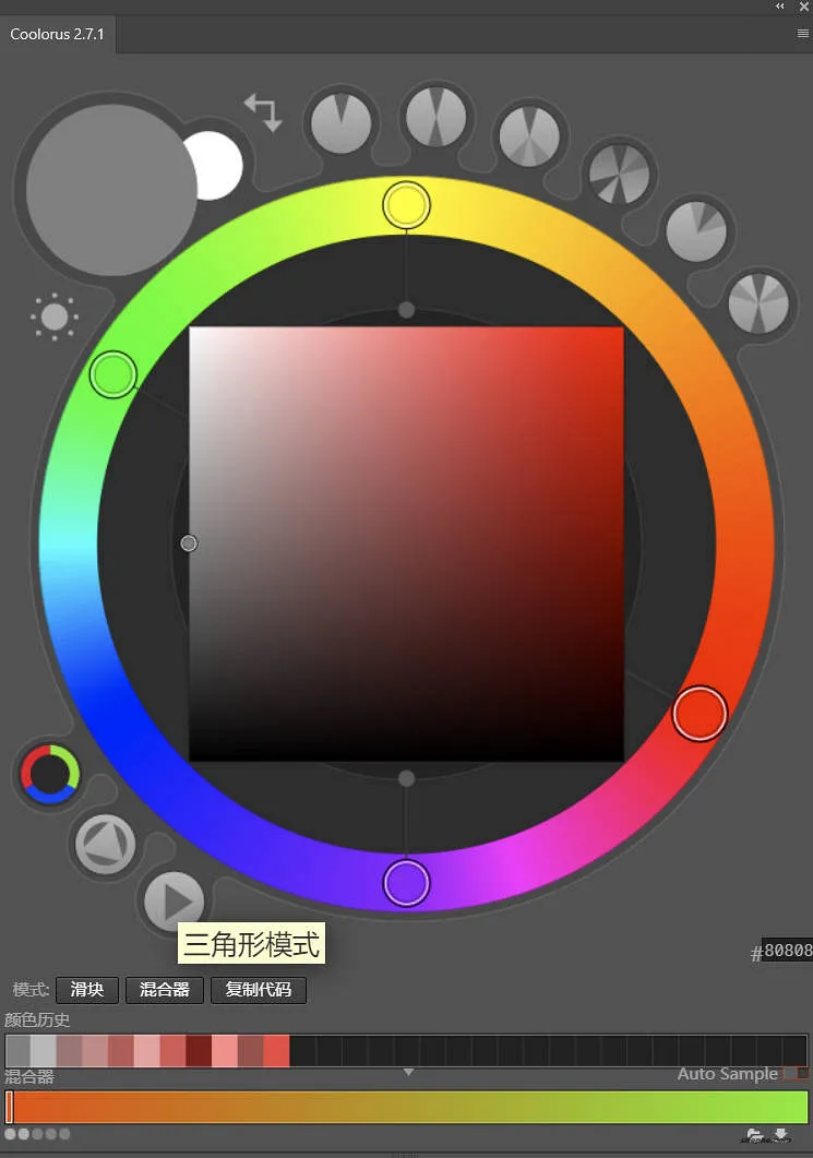 Adobe Photoshop PS Coolorus 2.7.1 配色环插件下载