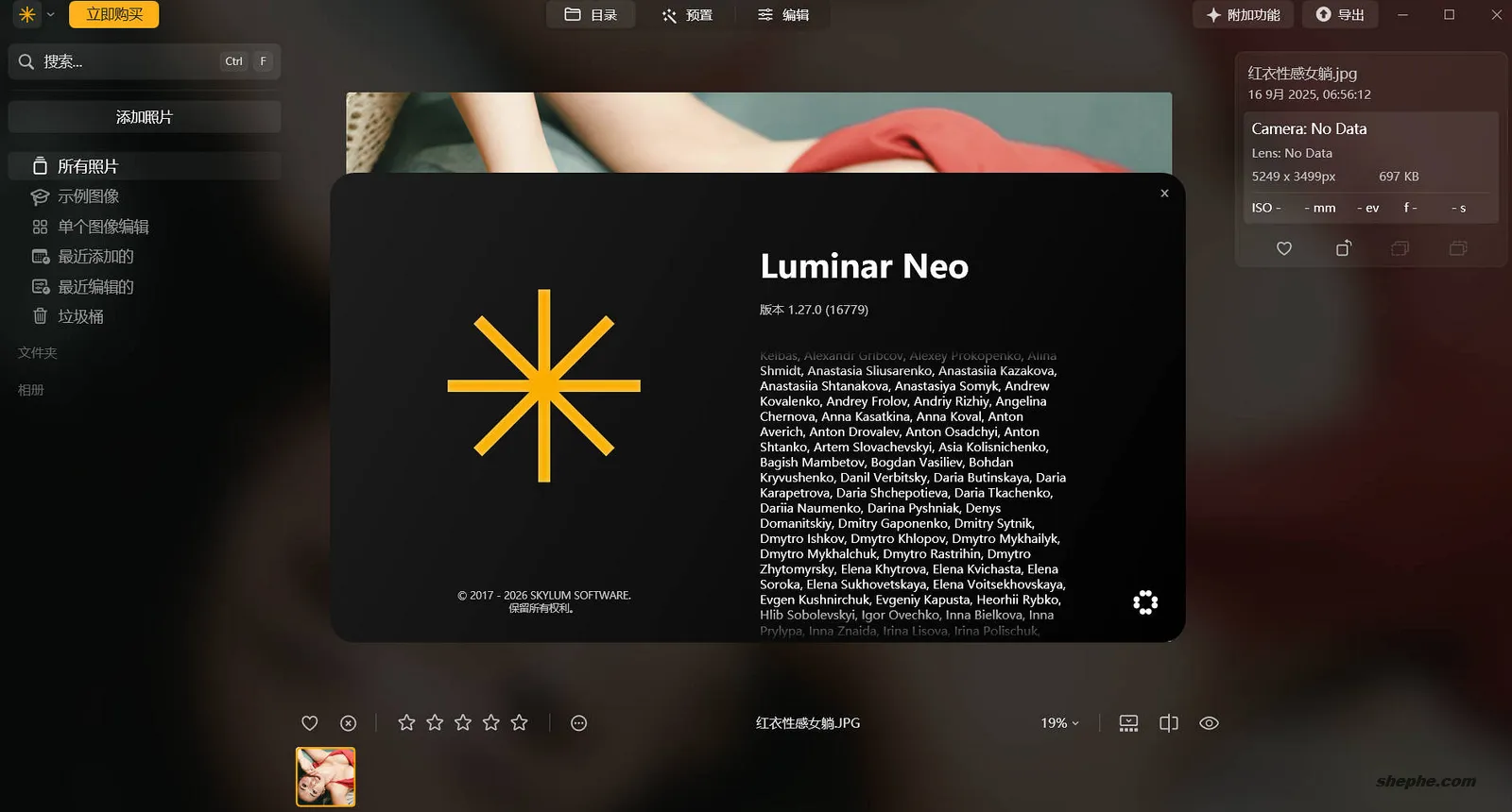 Luminar Neo 1.27.0.16779 人工智能修图软件优化版