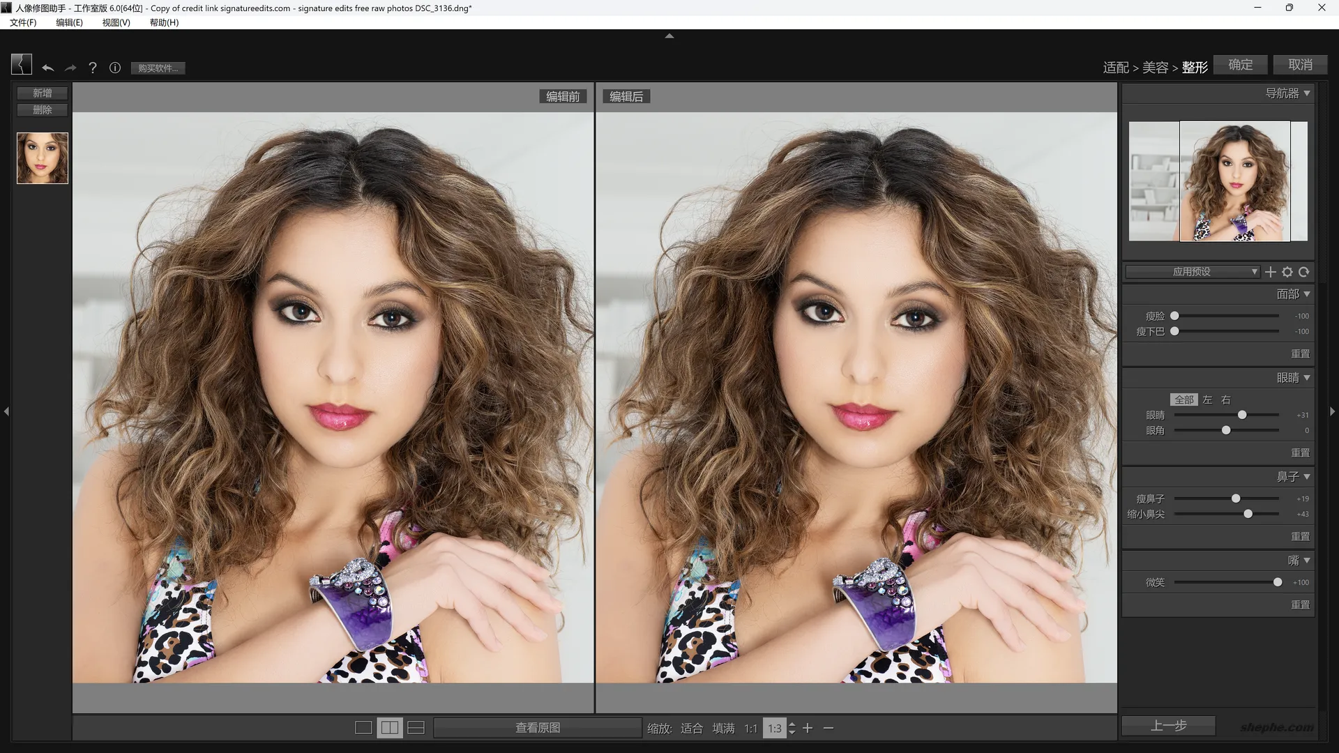 PT Portrait 6，一款快速的人像修图插件下载使用