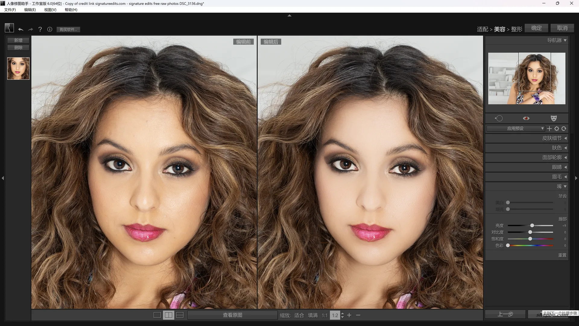 PT Portrait 6，一款快速的人像修图插件下载使用