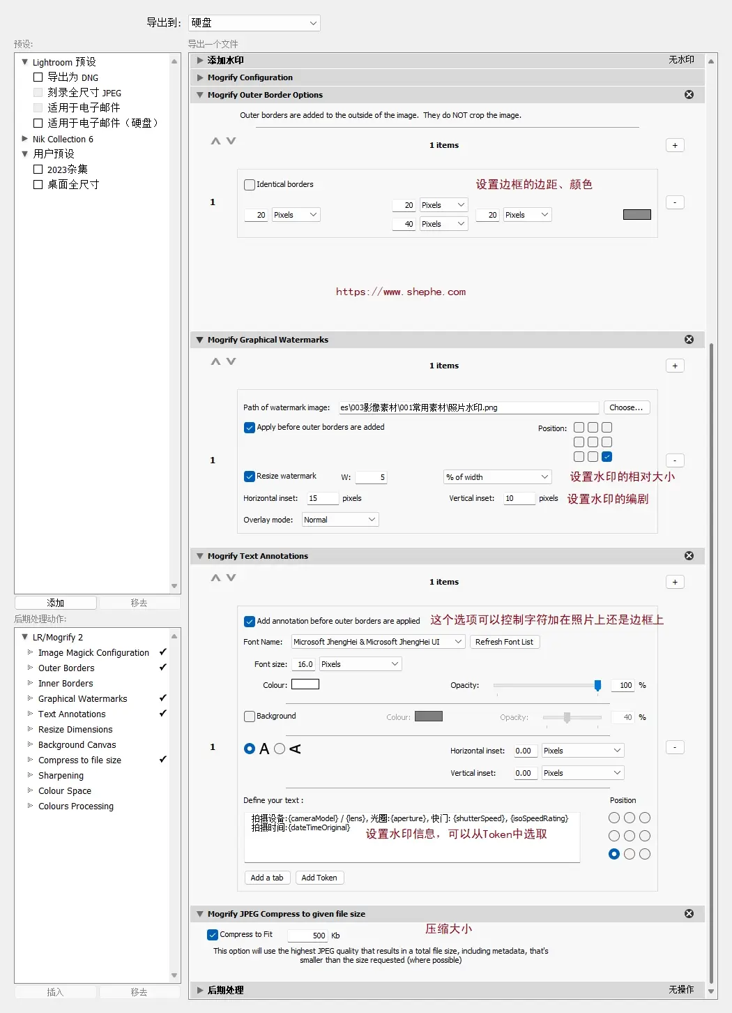 Lightroom LR/Mogrify 简单使用