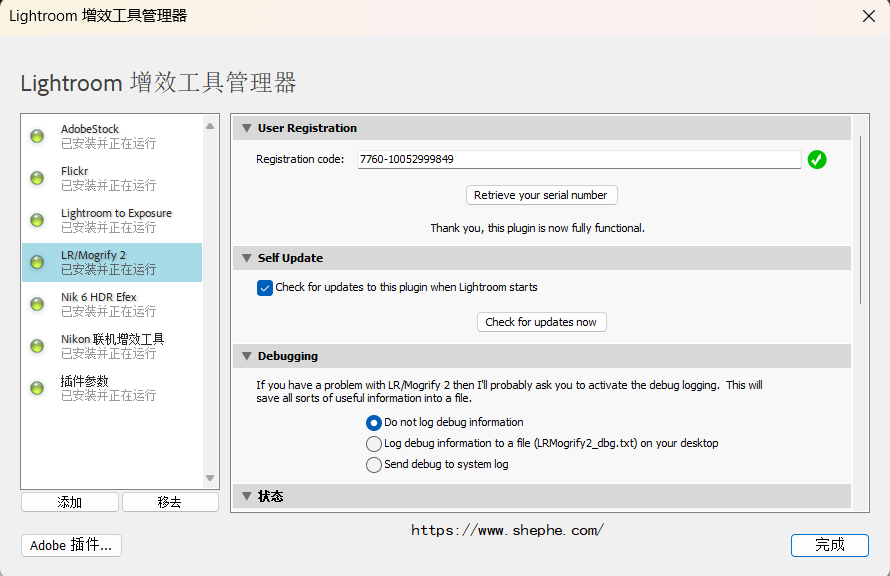 安装并激活 Adobe Lightroom LR/Mogrify 插件