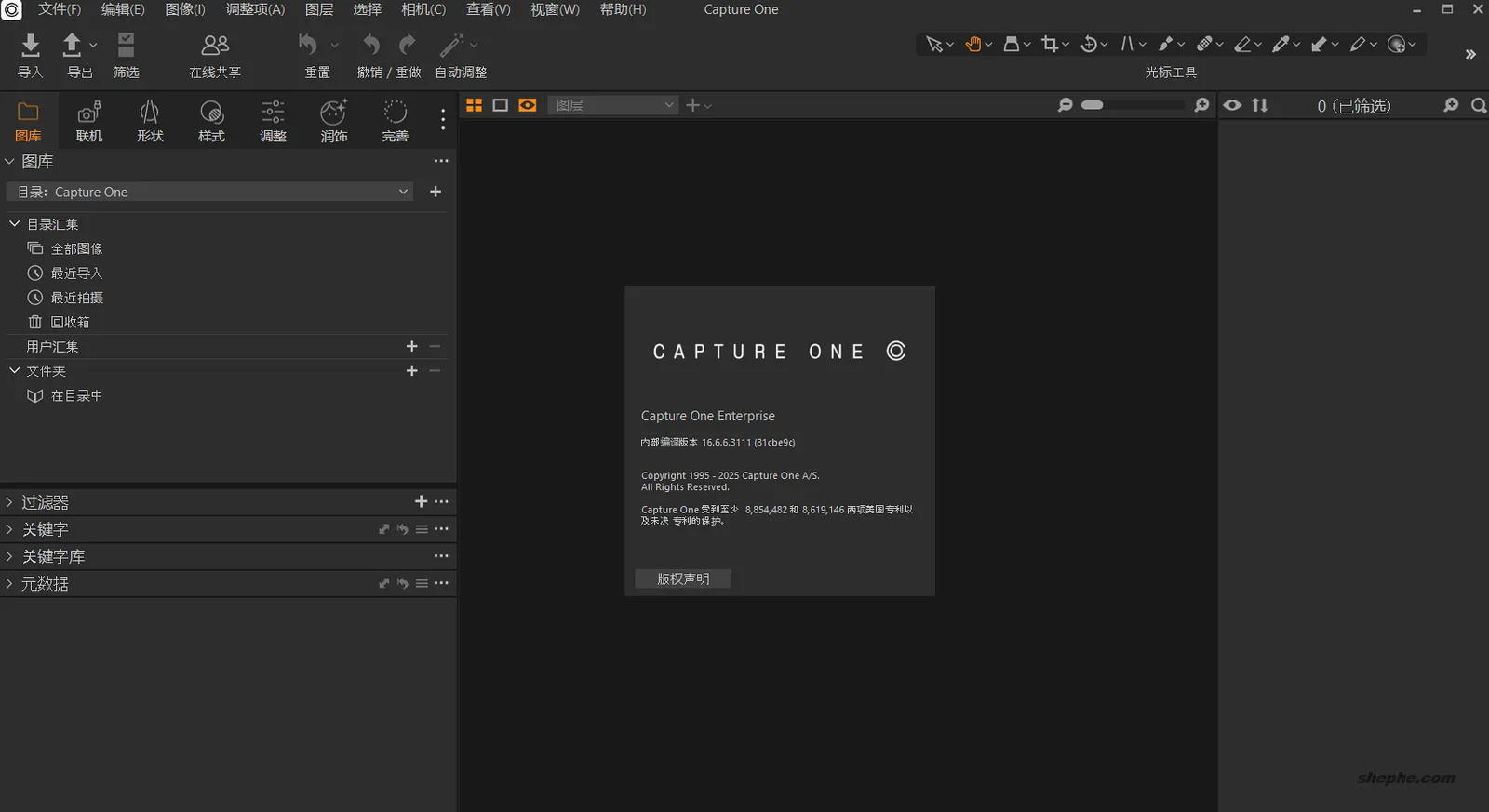 Capture One Pro/Enterprise 16.6.6.3111 RAW 图像编辑处理软件破解版下载