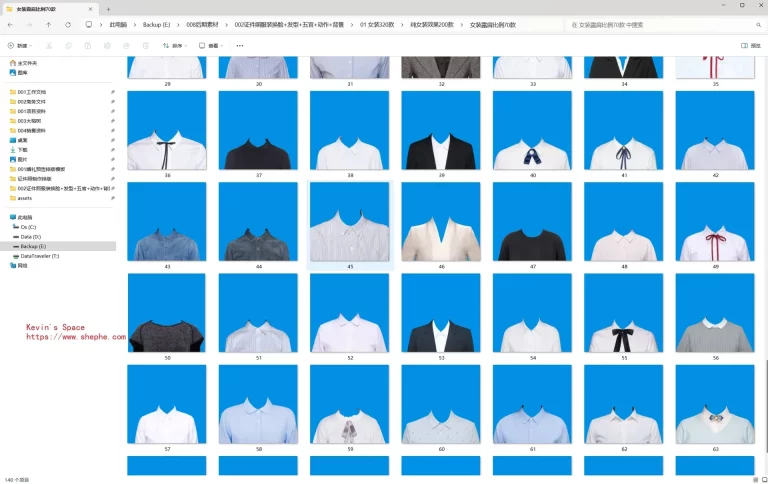 PS 证件照换衣服，女装露肩服装 PSD 模板