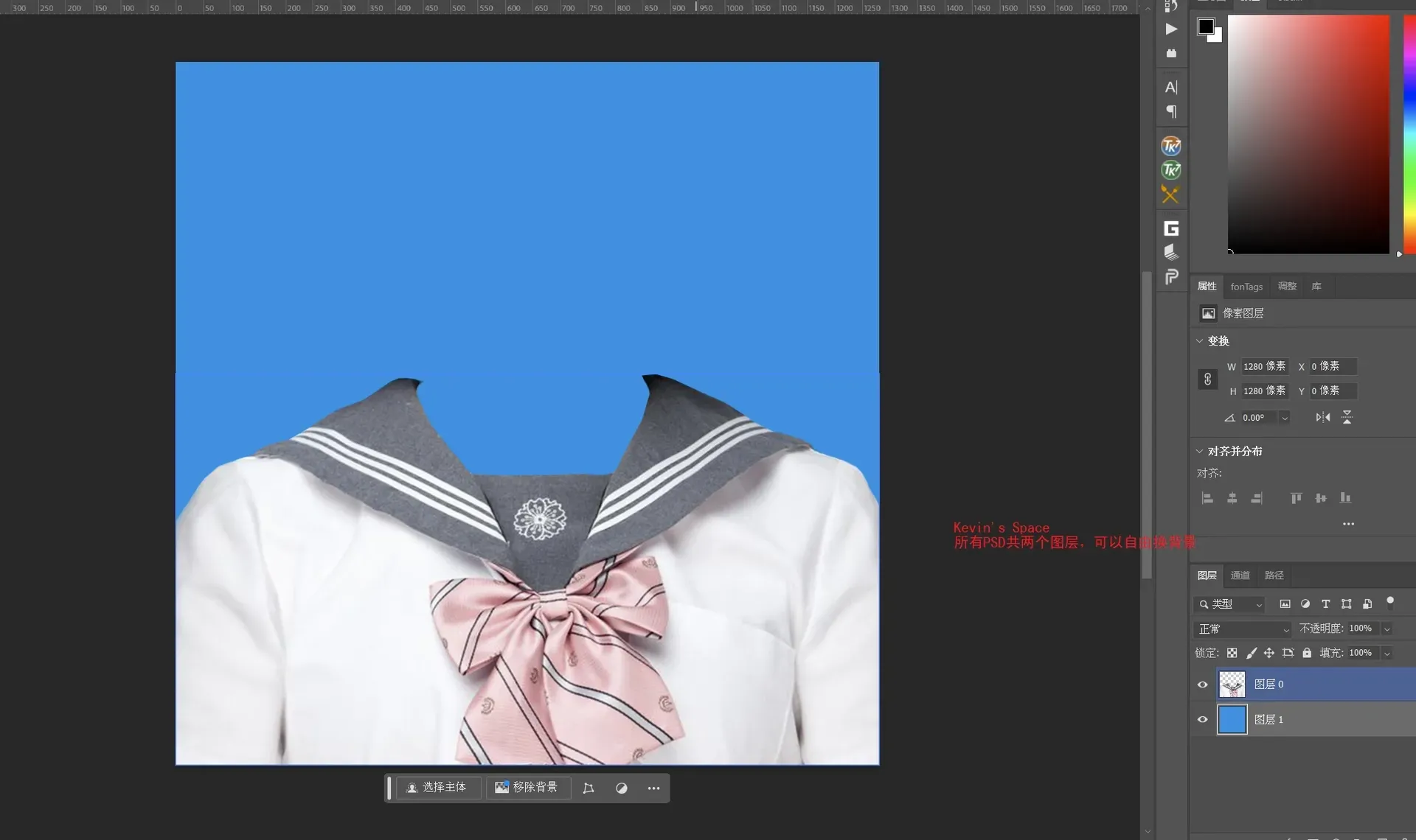 PS 证件照换衣服，女装露肩服装 PSD 模板