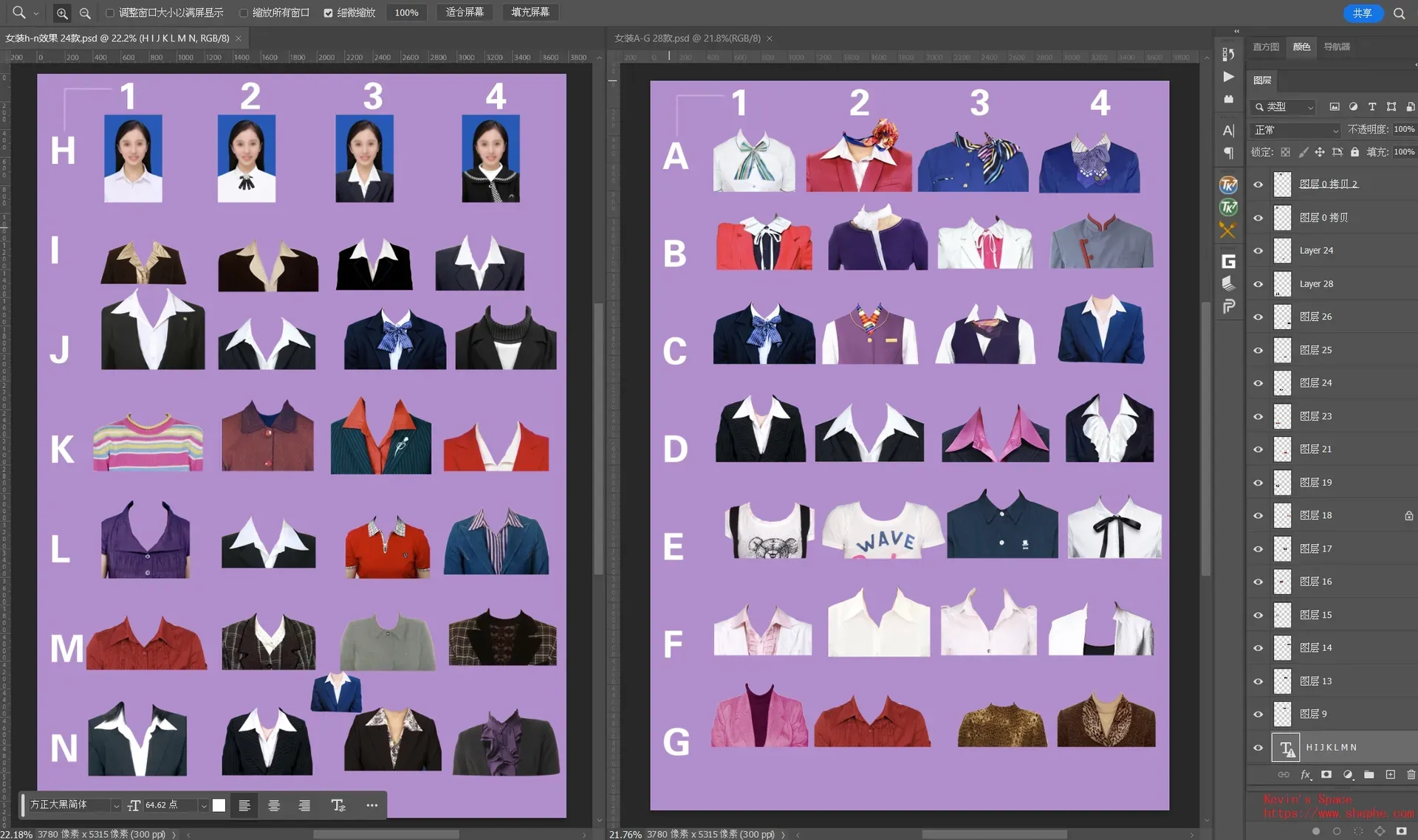 Photoshop 证件照换装模板,中老年服装模板