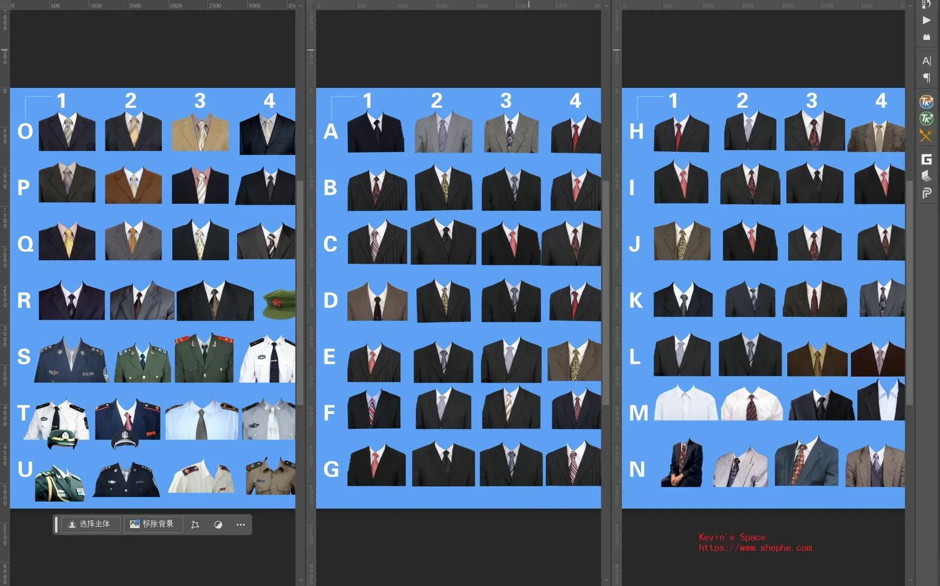 男士西服、军装、衬衫换装模板84款