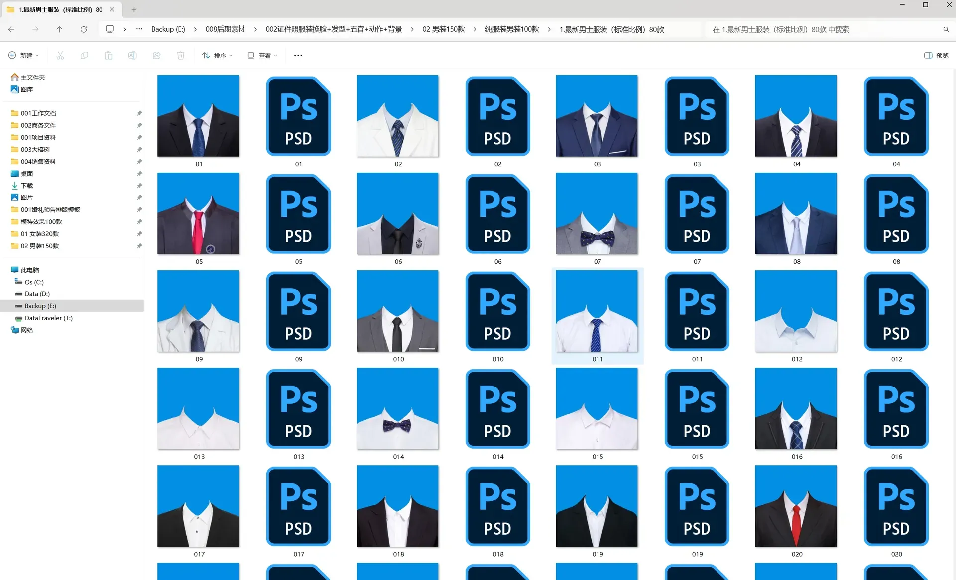男士西服、衬衫、职业装的简洁模板115款