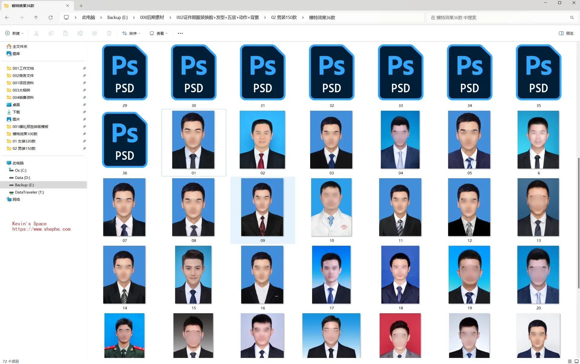 Photoshop证件照男士西服、衬衫、职业装换装模板36款
