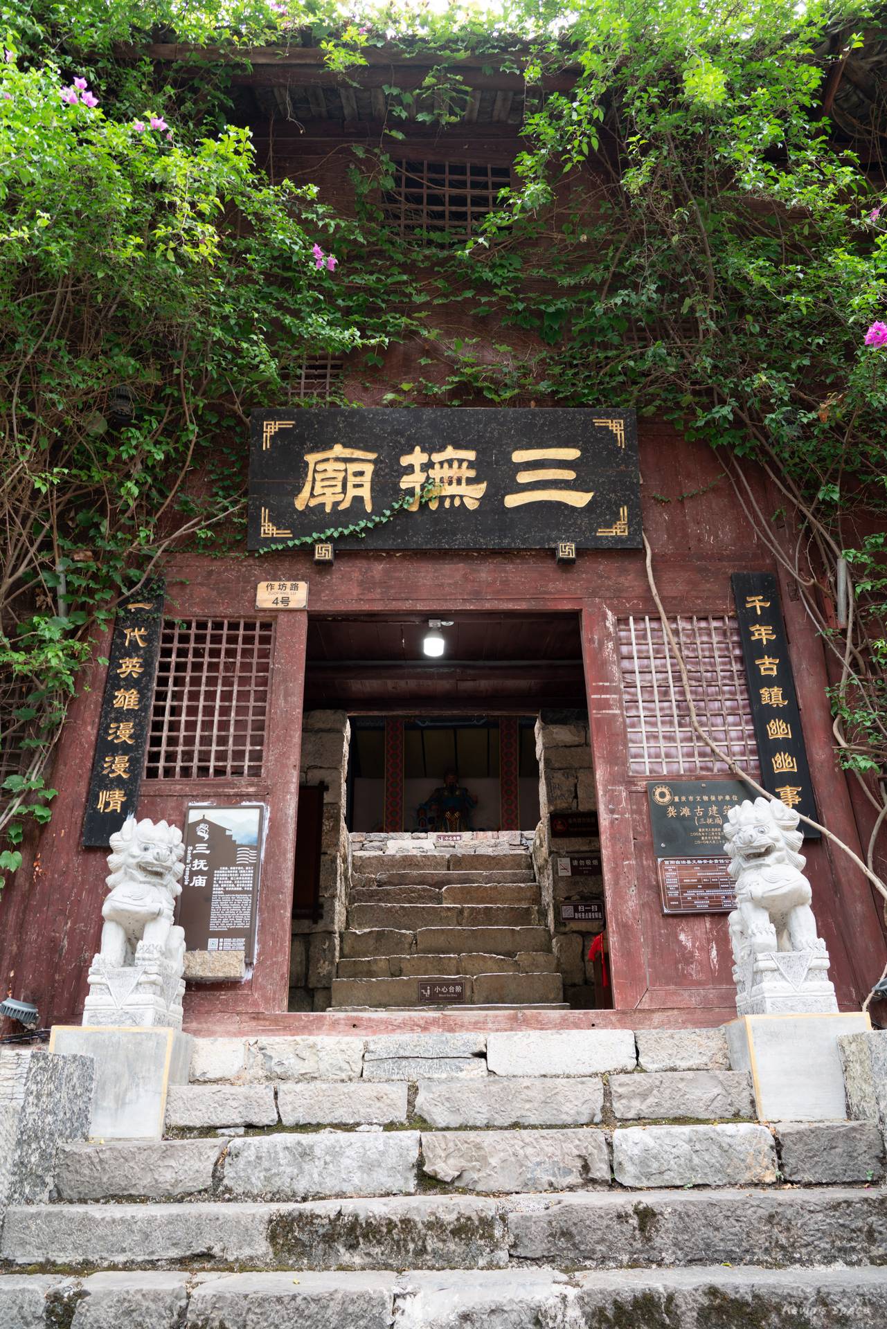 重庆酉阳·龚滩古镇半日游小记（古镇露营）