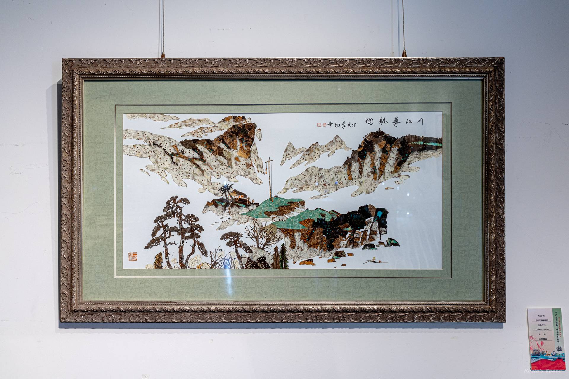 打卡重庆永川美术馆：艺香剪纸、三峡蝶画、李氏刻瓷和永川棕编技艺…