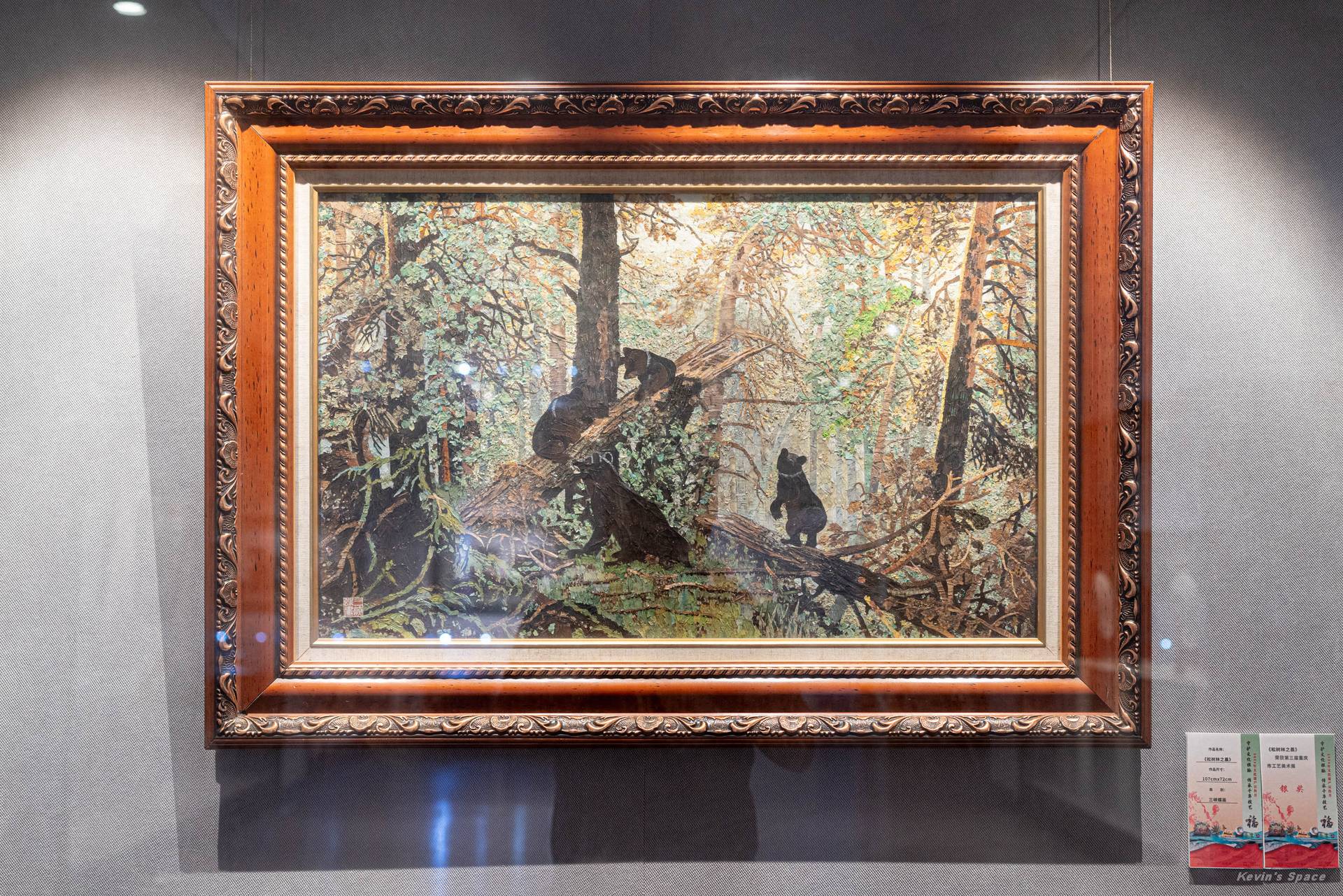 打卡重庆永川美术馆：艺香剪纸、三峡蝶画、李氏刻瓷和永川棕编技艺…