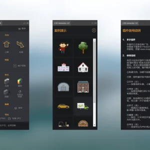 PS 2.5D Generator 2.0 中文版免费下载 & 使用教程