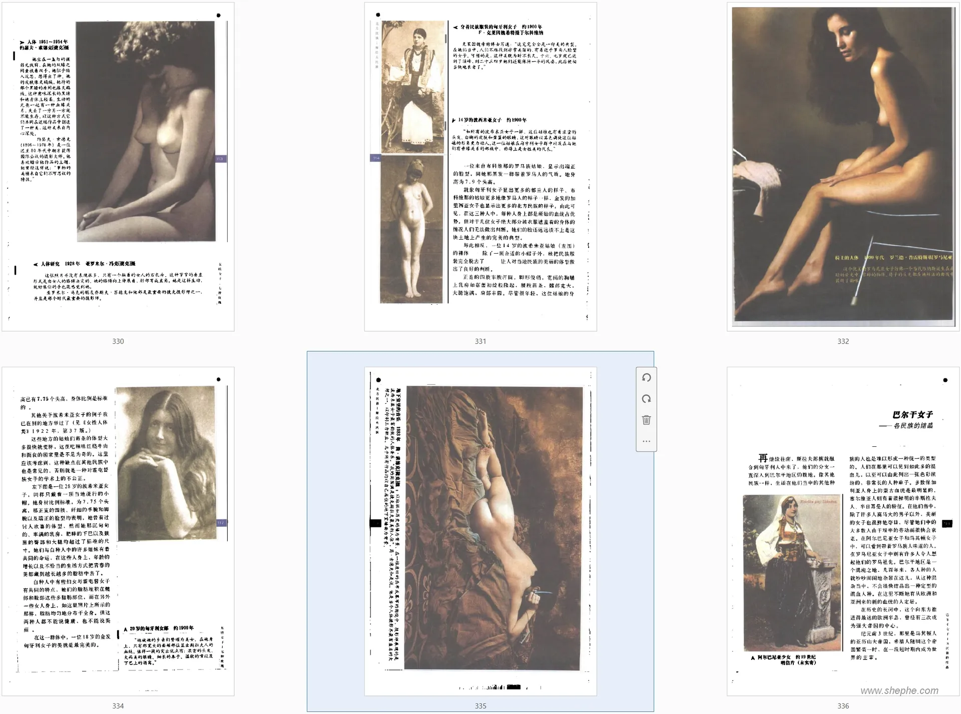 施特拉茨《世界女性人体美》全彩高清版