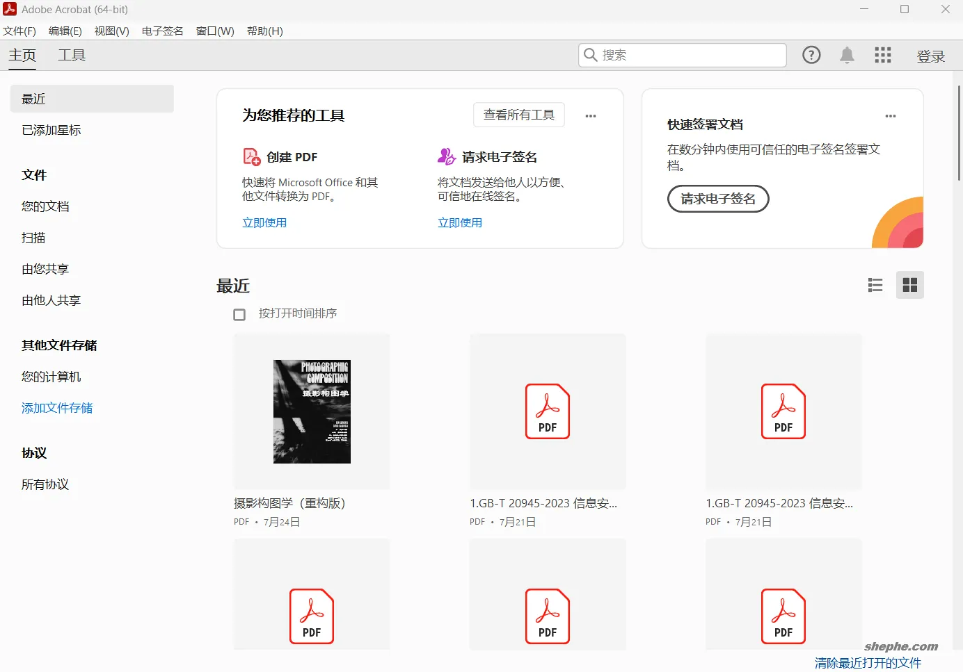 Adobe Acrobat Pro DC 2025 PDF 文档编辑处理软件