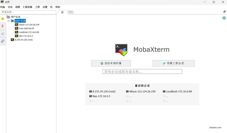 注册一台阿里云小主机用于 WordPress 教程编写