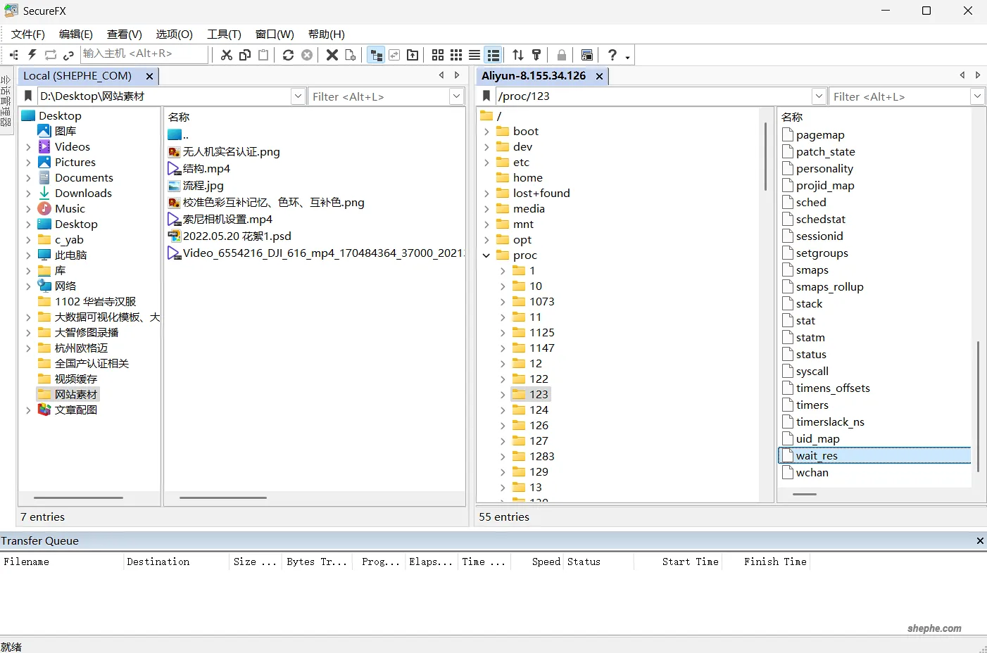 SecureFX 和 WinSCP 登录后界面