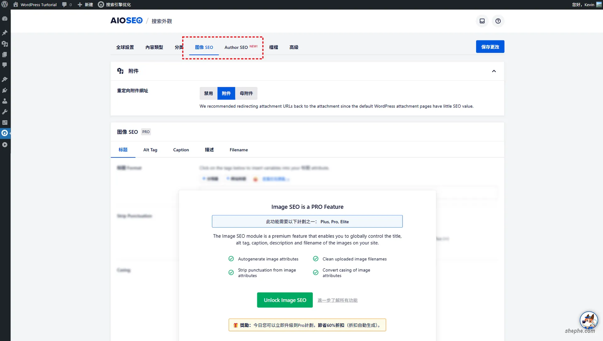 WordPress All in One SEO 优化插件体验 & 主观评价