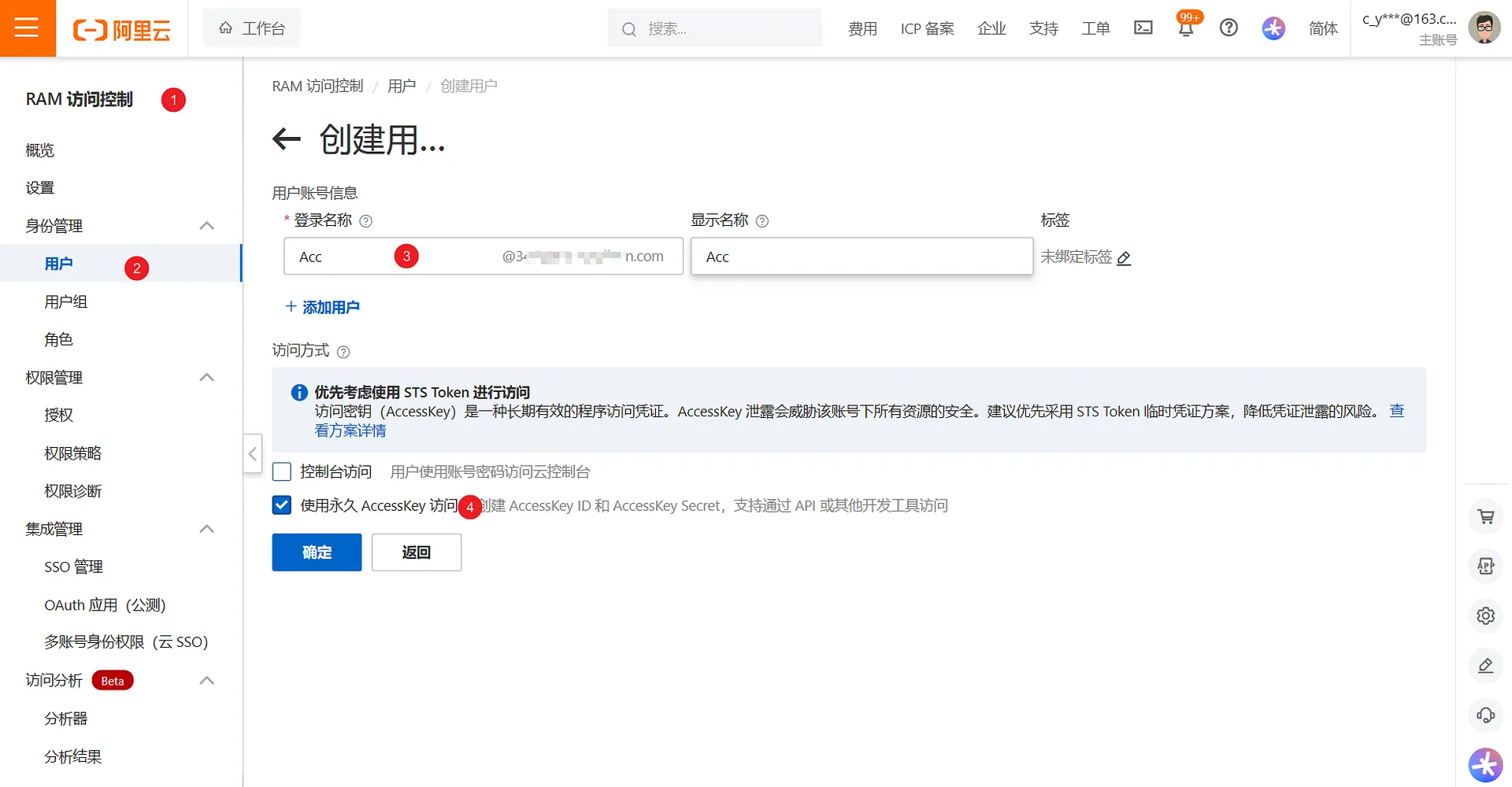 自动 SSL 证书续签工具 Certimate 安装 & 使用教程