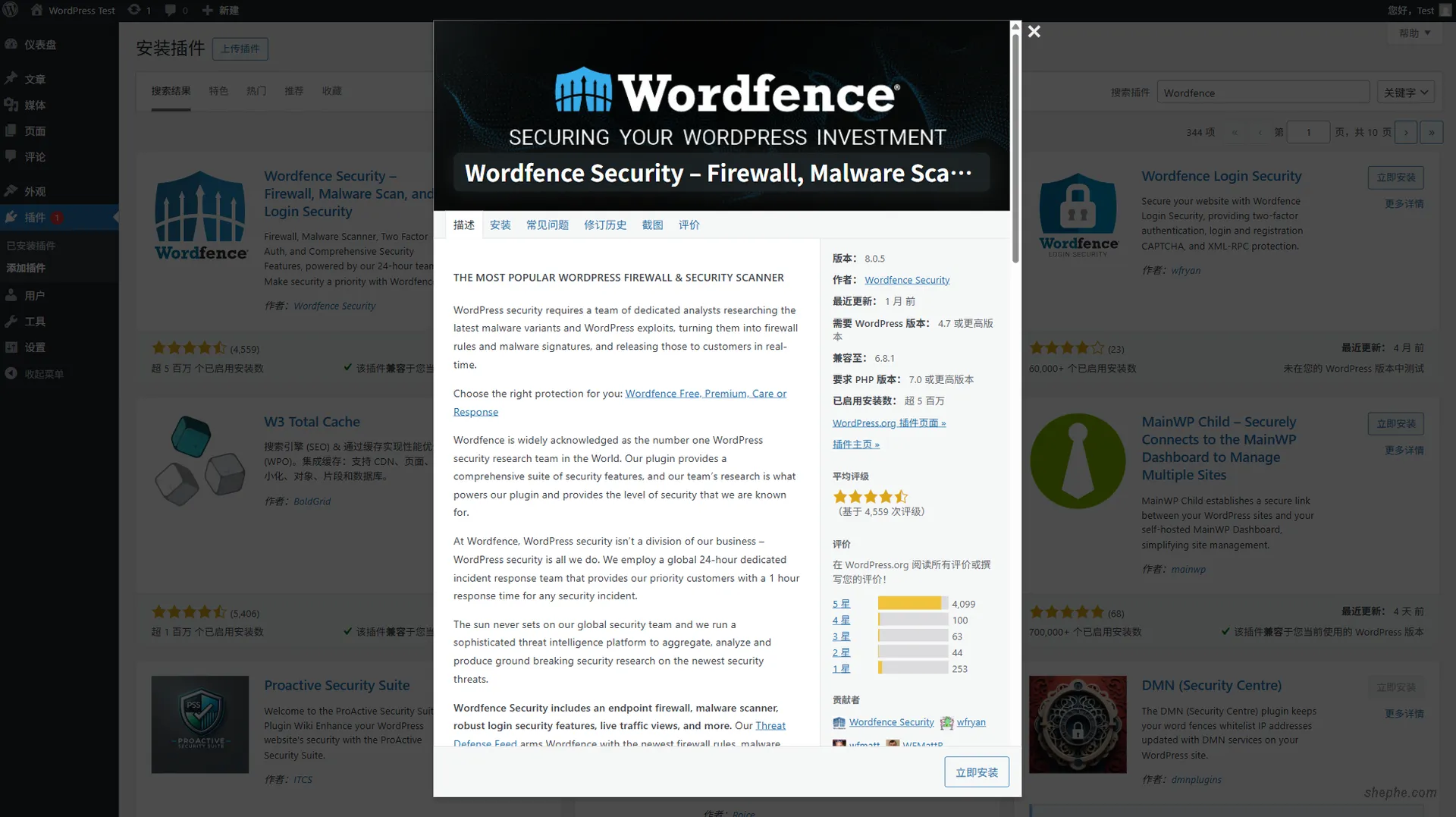 Wordfence：适合国人使用的 WordPress 安全插件