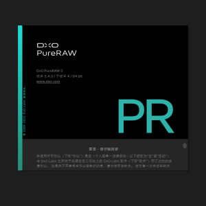 DxO PureRAW 5.4.0 中文优化版，最强 AI 图像降噪