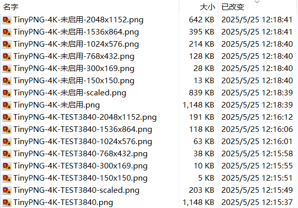 利用 WordPress TinyPNG 插件自动压缩上传的图像