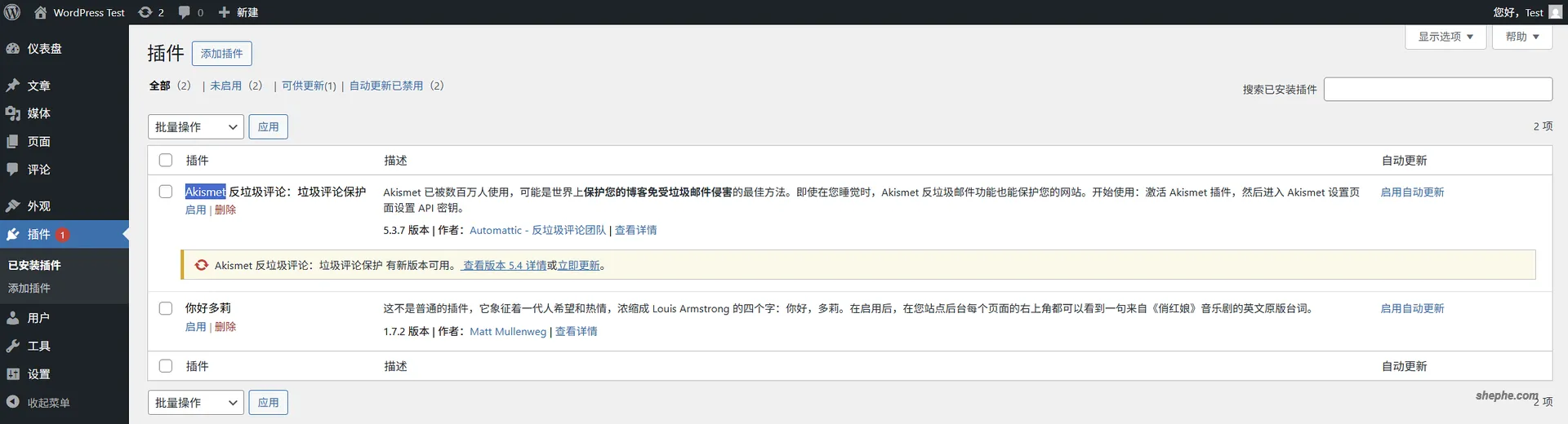 WordPress原生自带的两个插件
