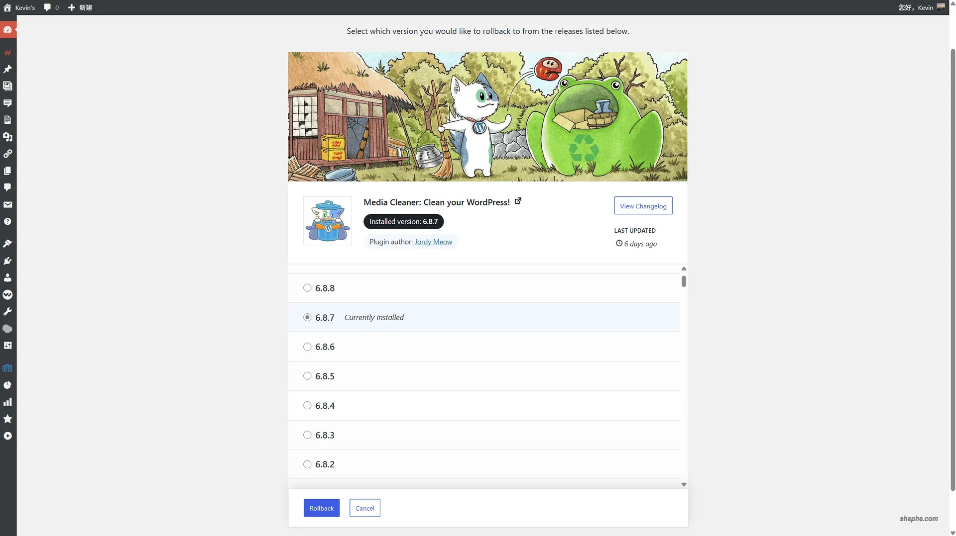 回滚插件 WP Rollback 