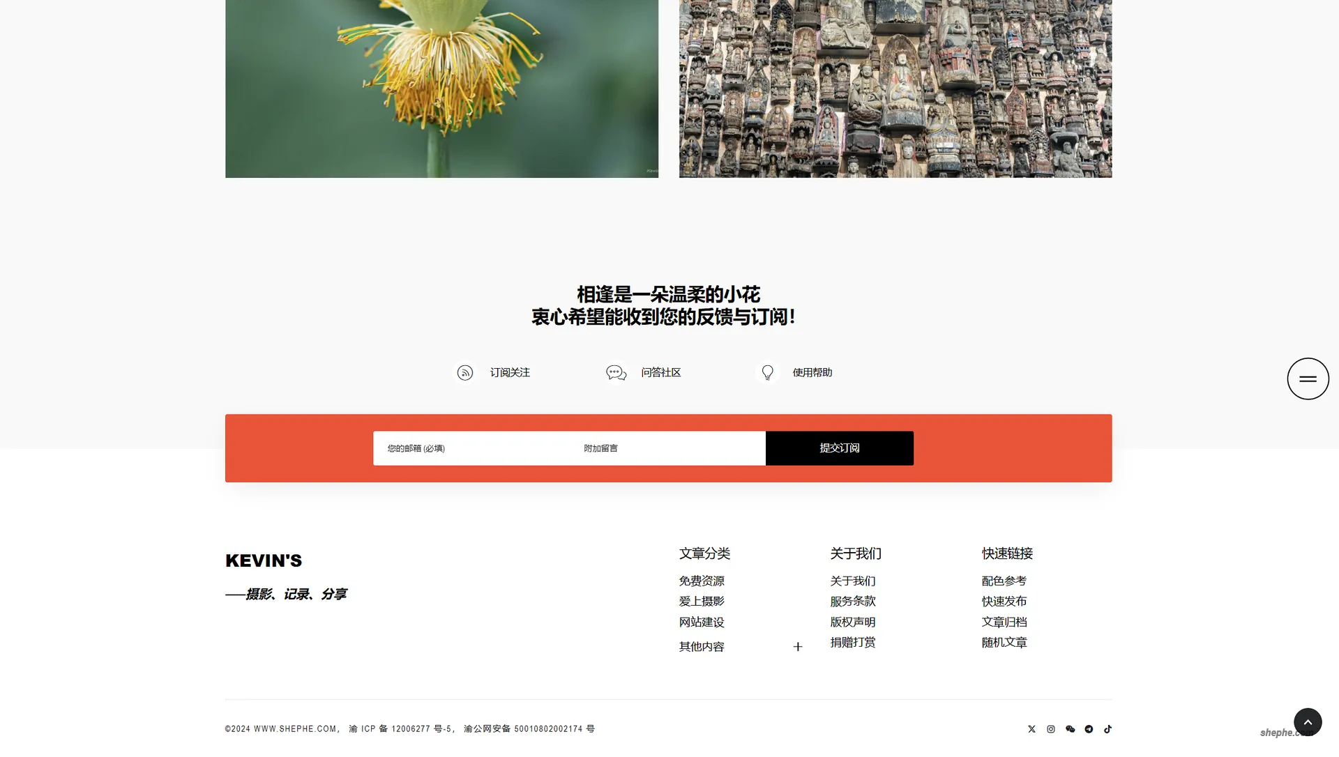 如何创建个性化的 WordPress 独立页面