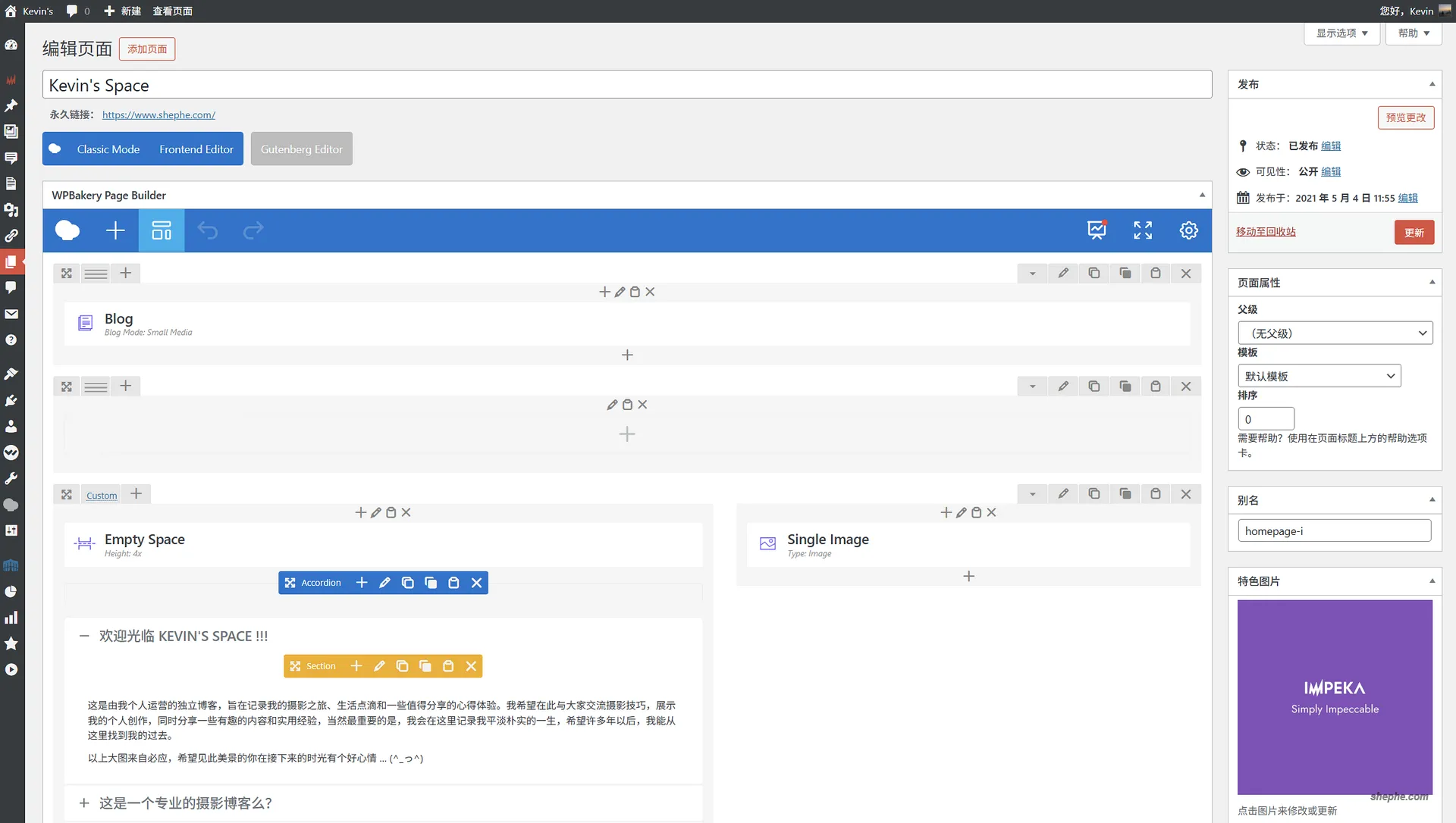 WPBakery Page Builder Backend Editor Mode