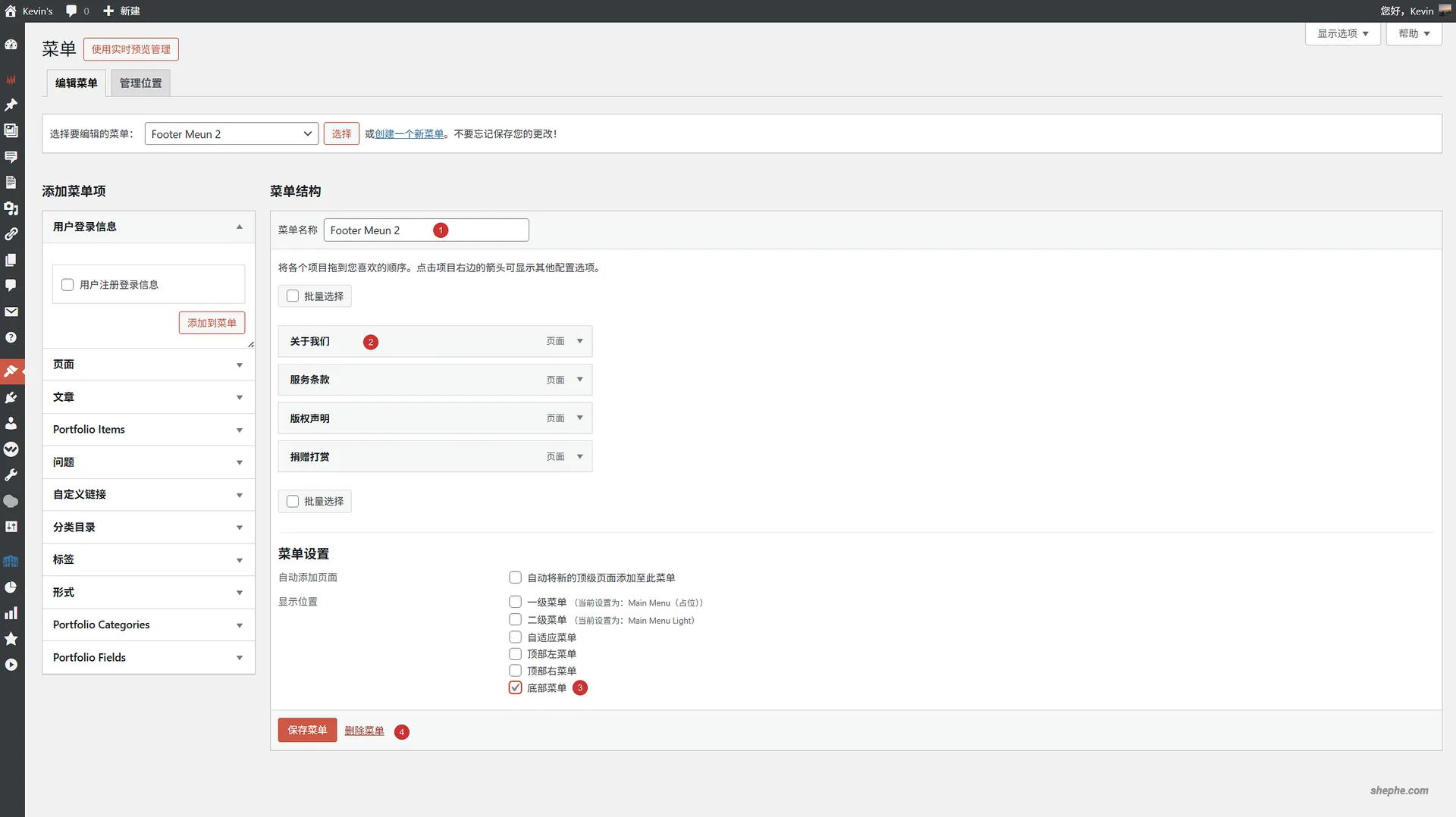 如何在 WordPress 中添加导航菜单（完整指南）